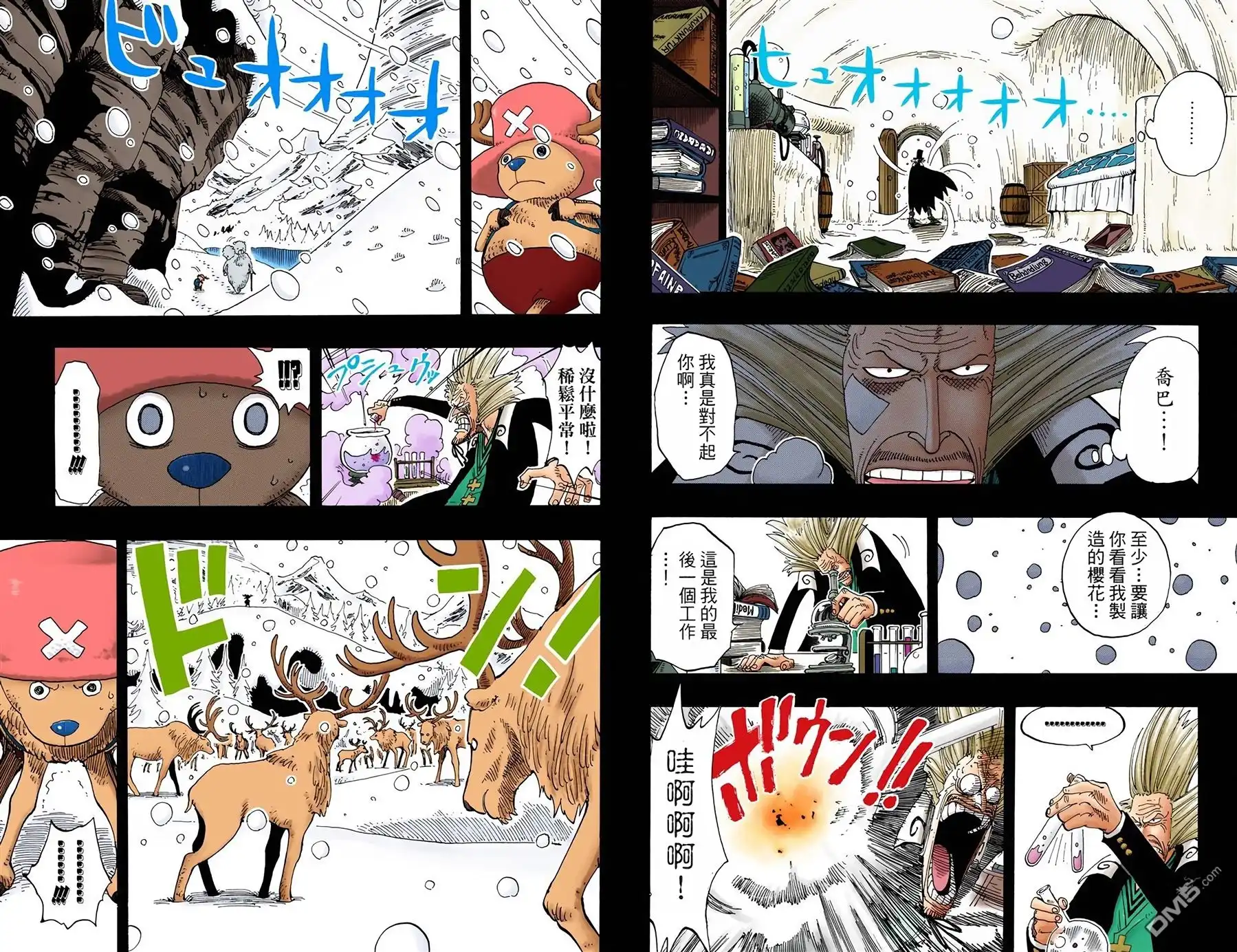第69页