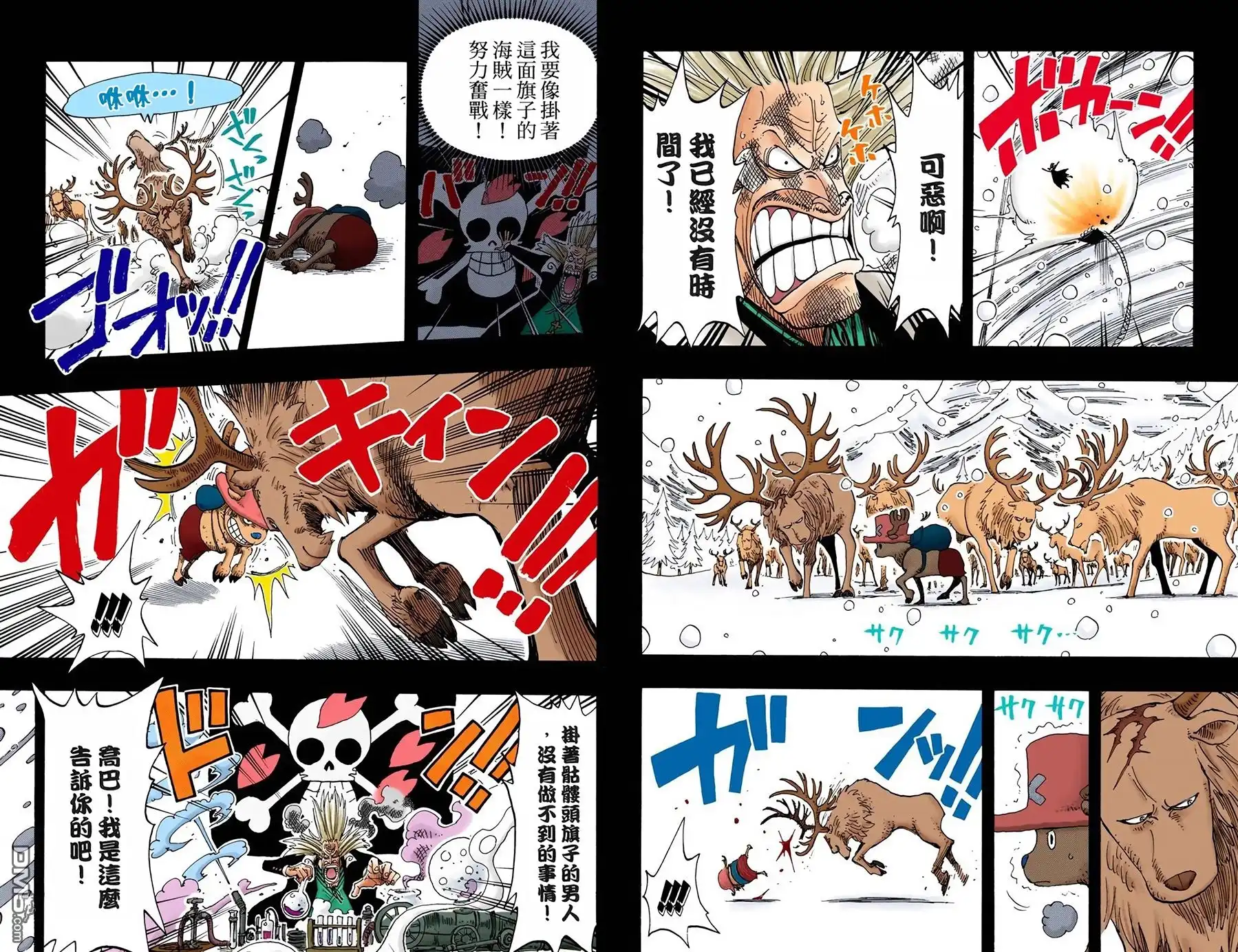 第70页