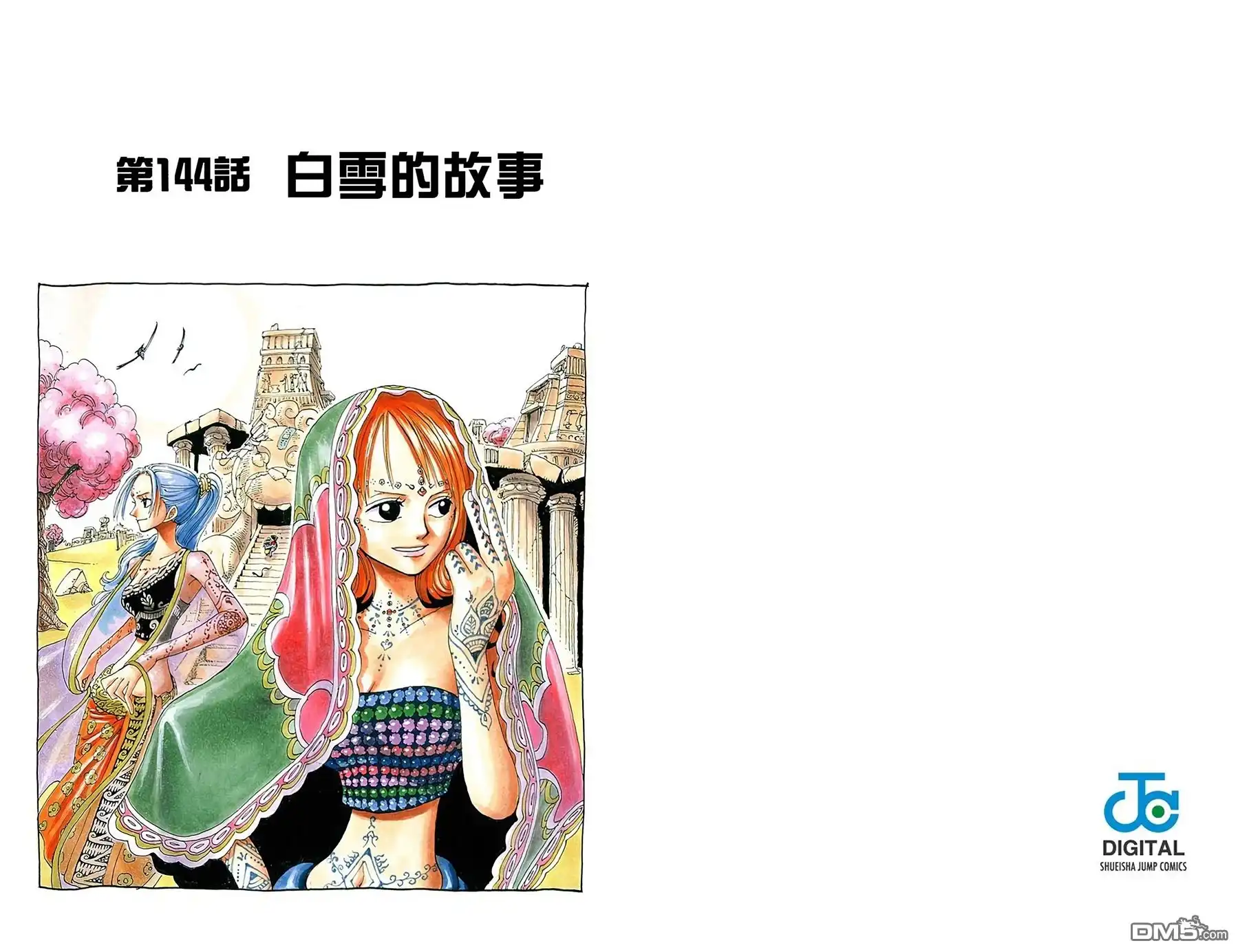 第73页