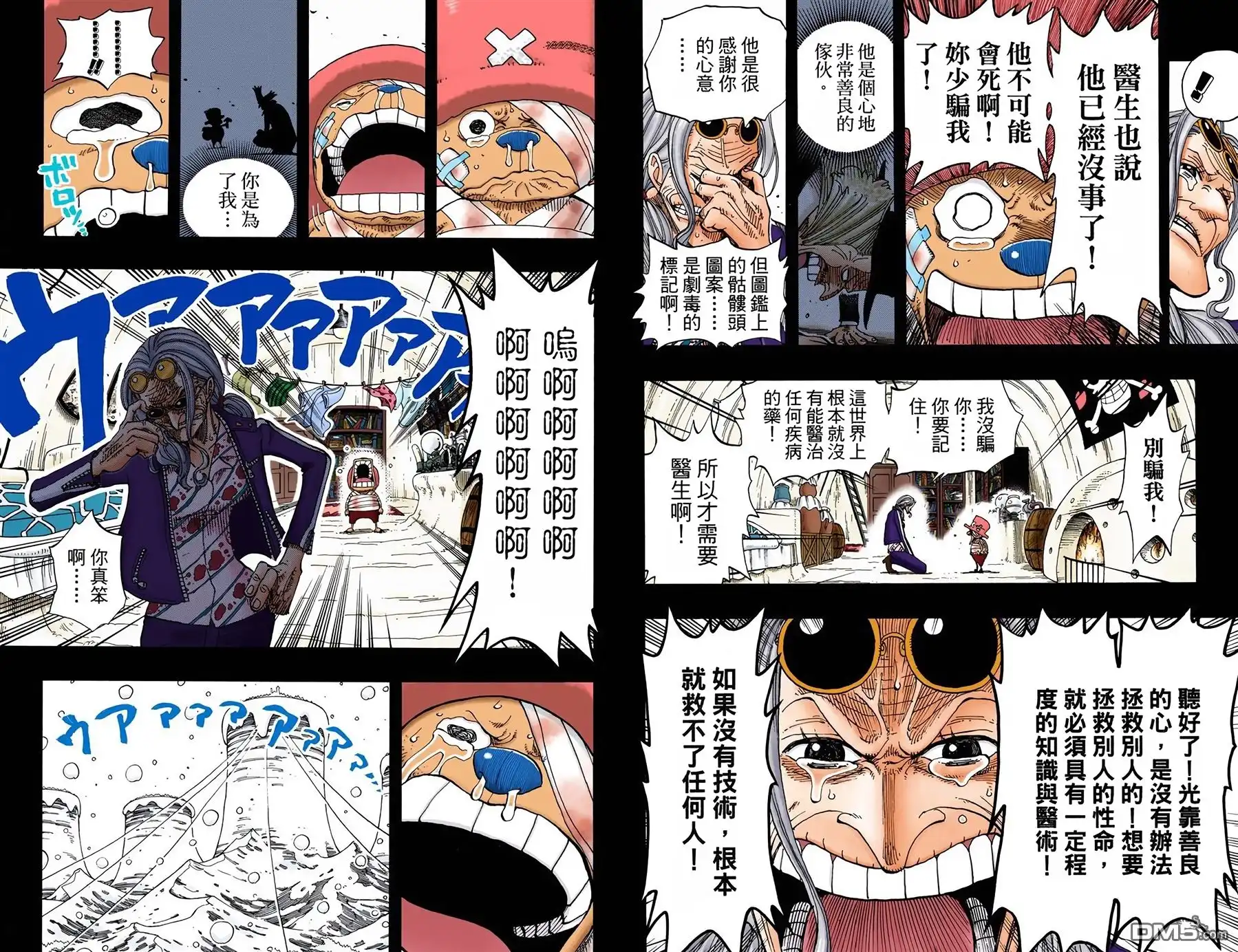 第81页