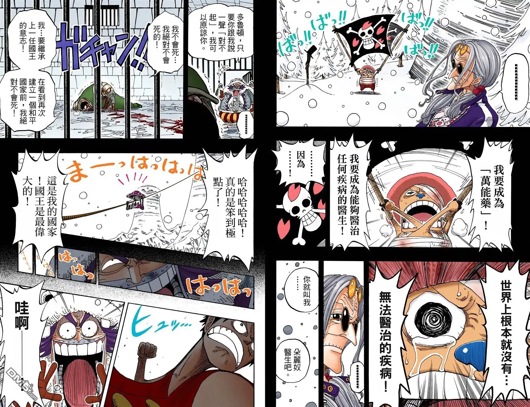 第91页