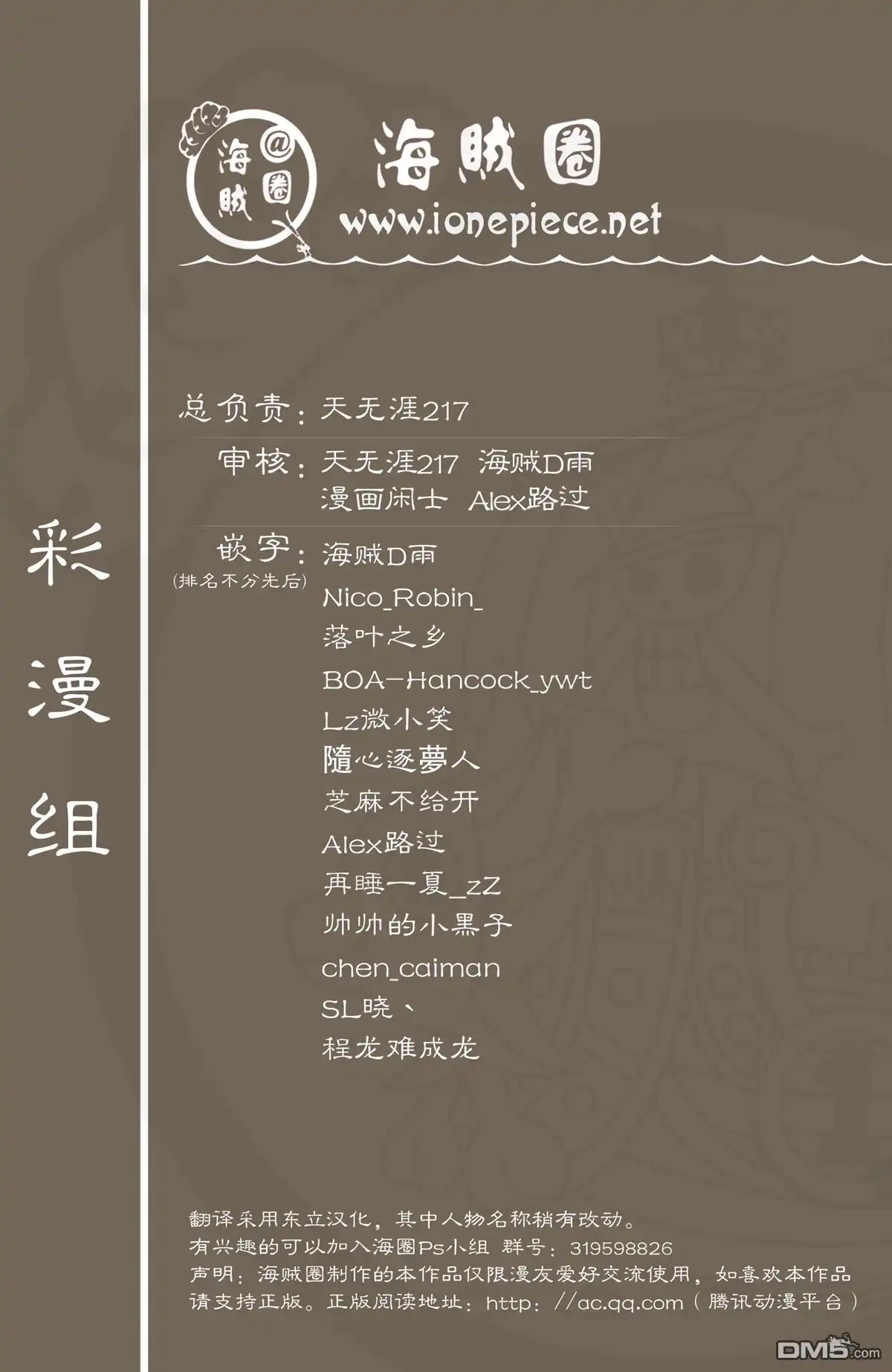 第93页