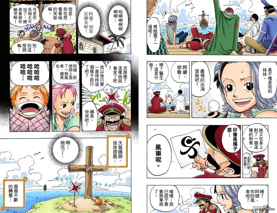 第50页