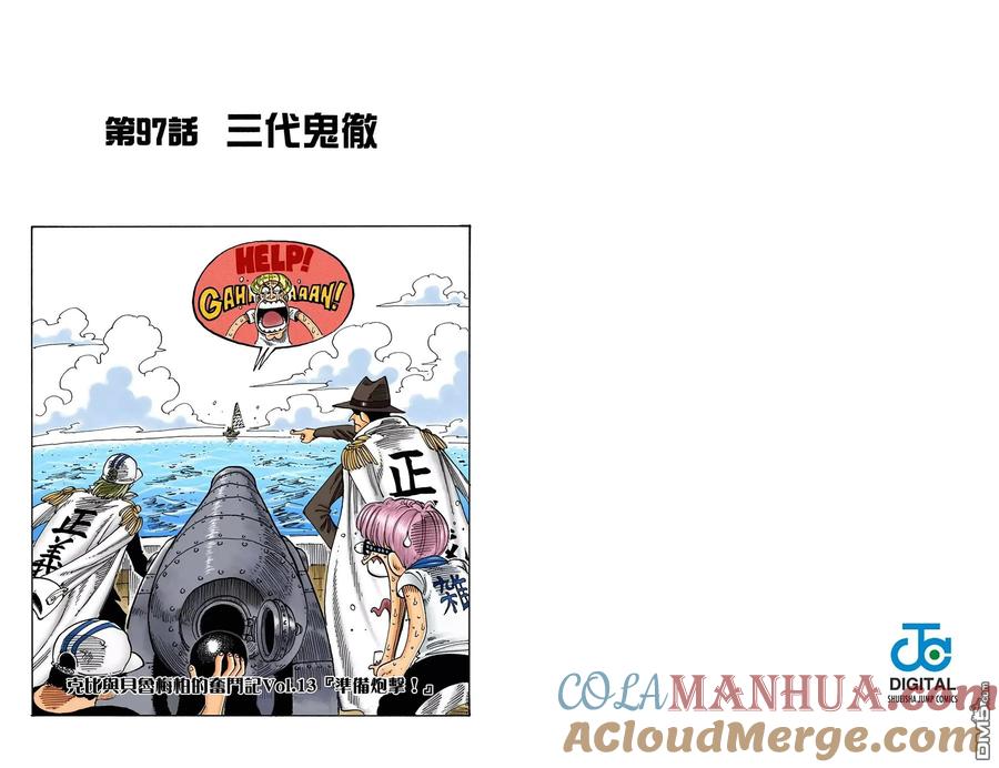 第61页