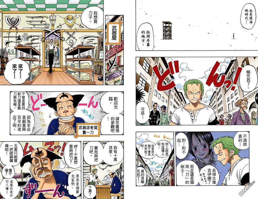 第63页