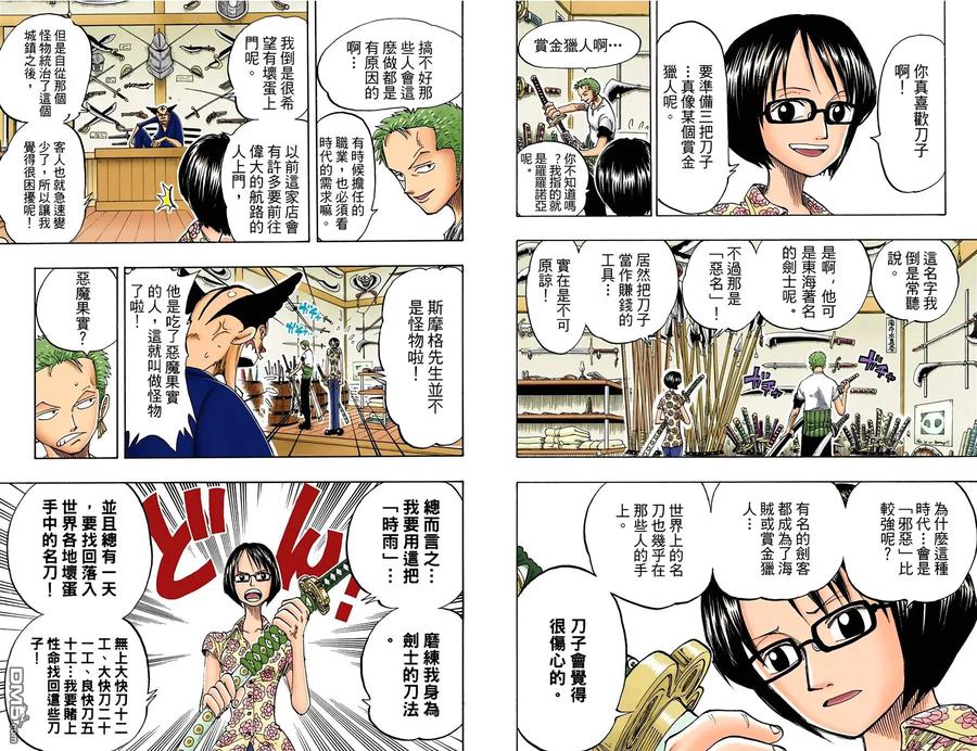 第66页