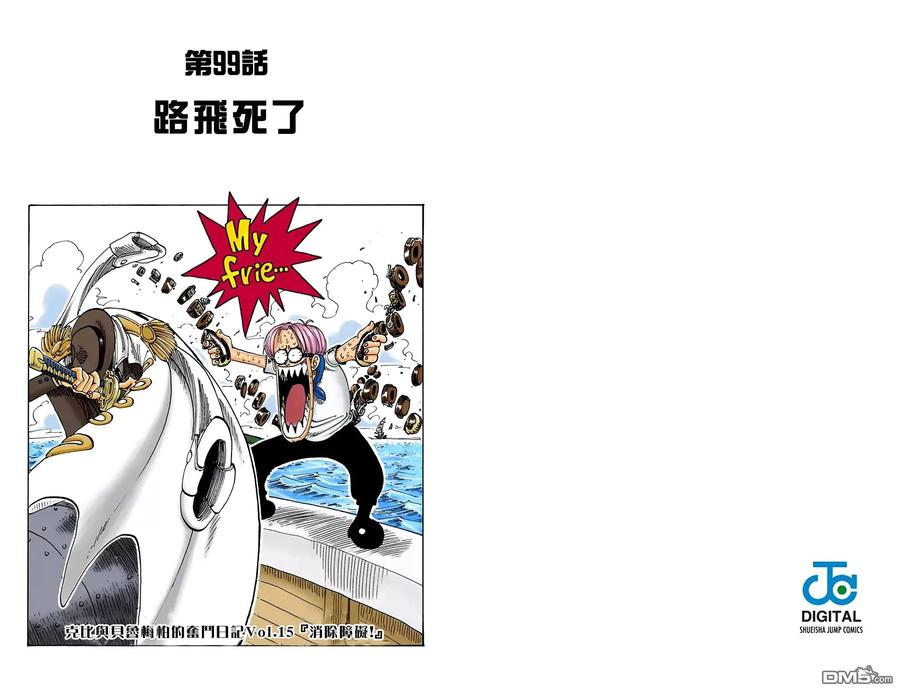 第81页