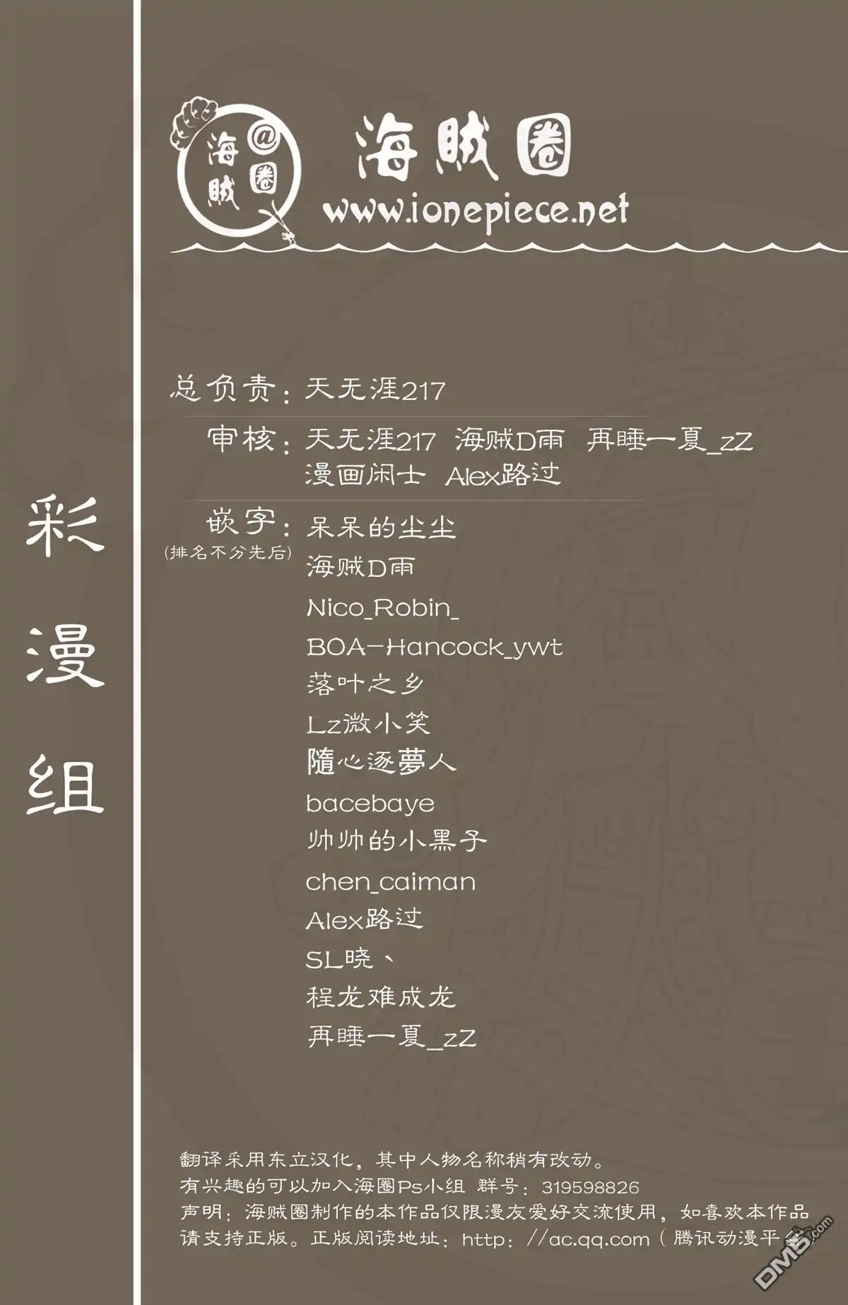 第102页