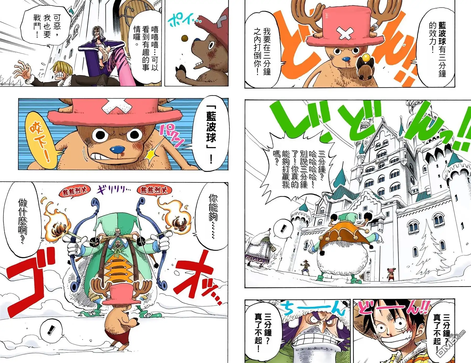 第33页