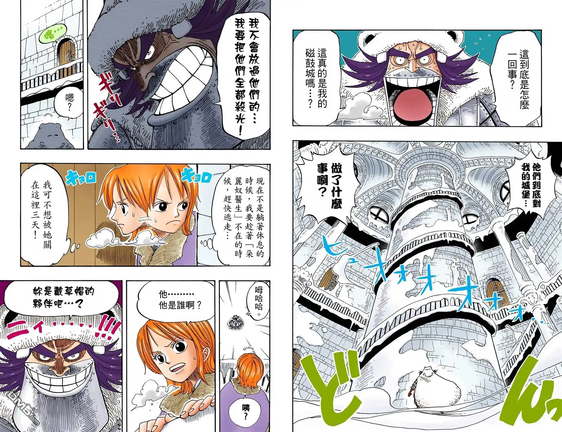 第44页