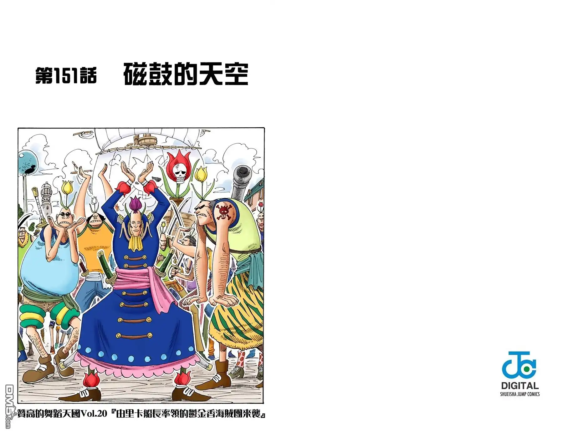 第52页
