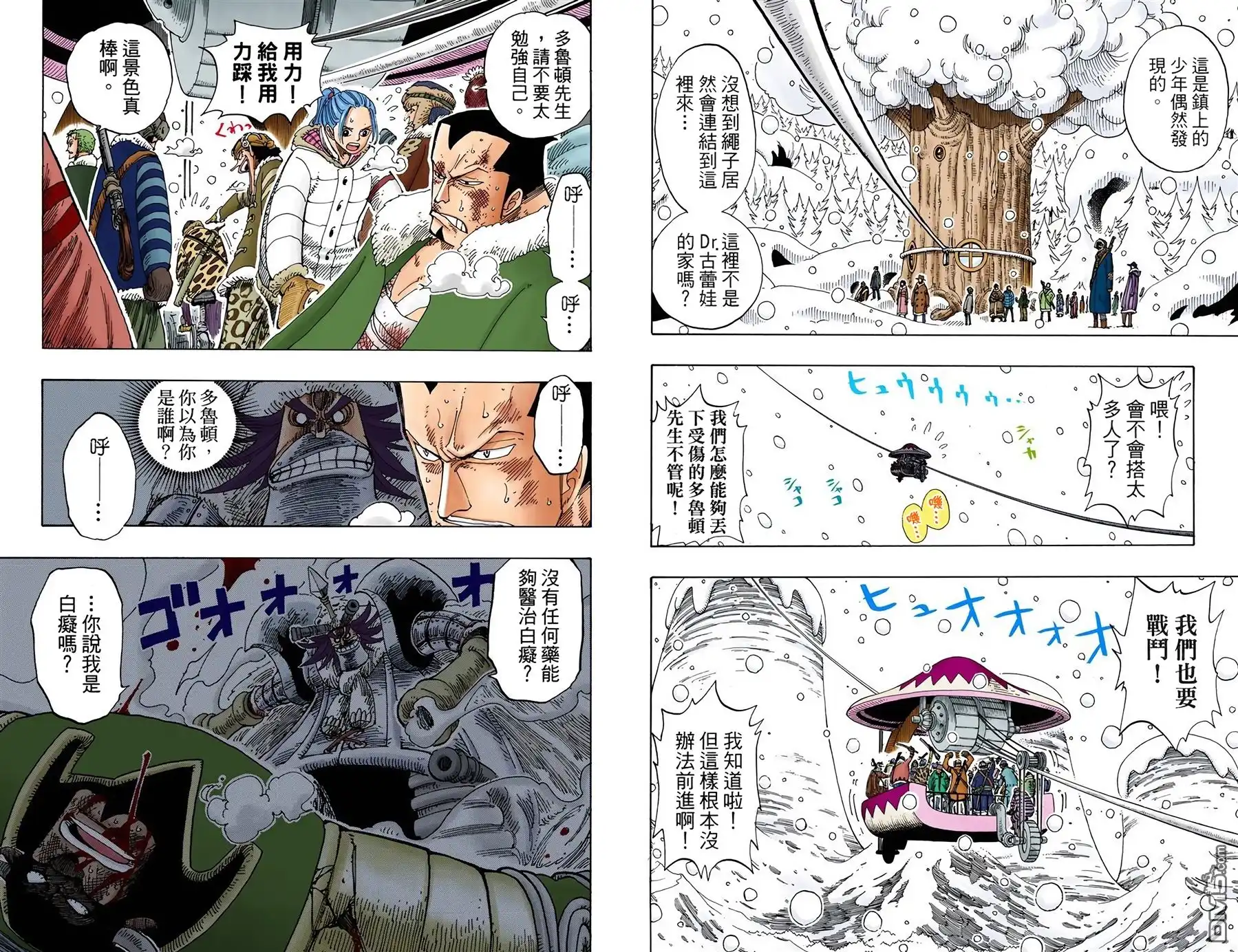 第53页