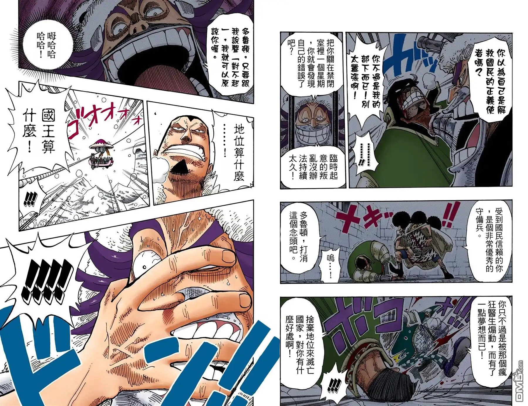 第54页