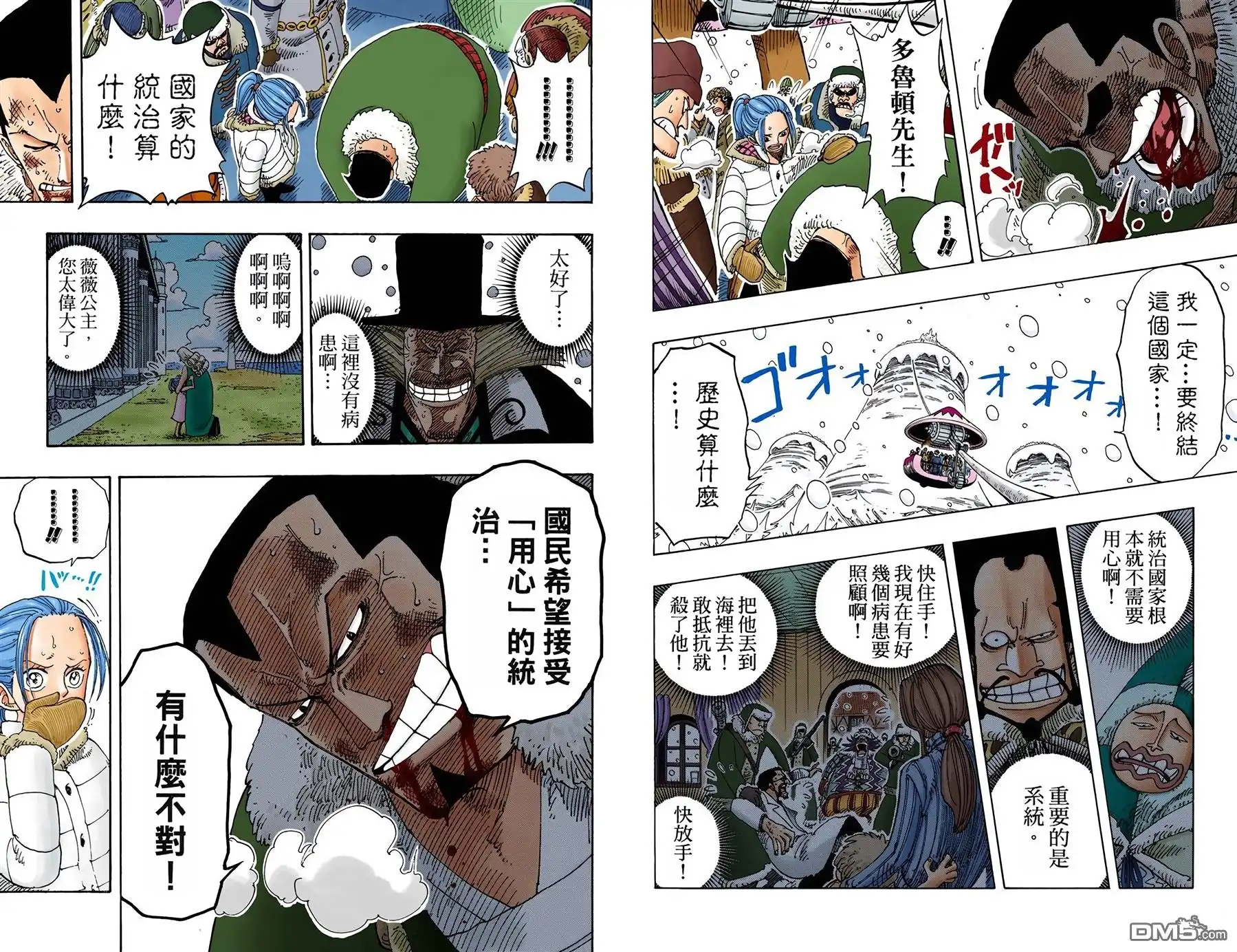第57页