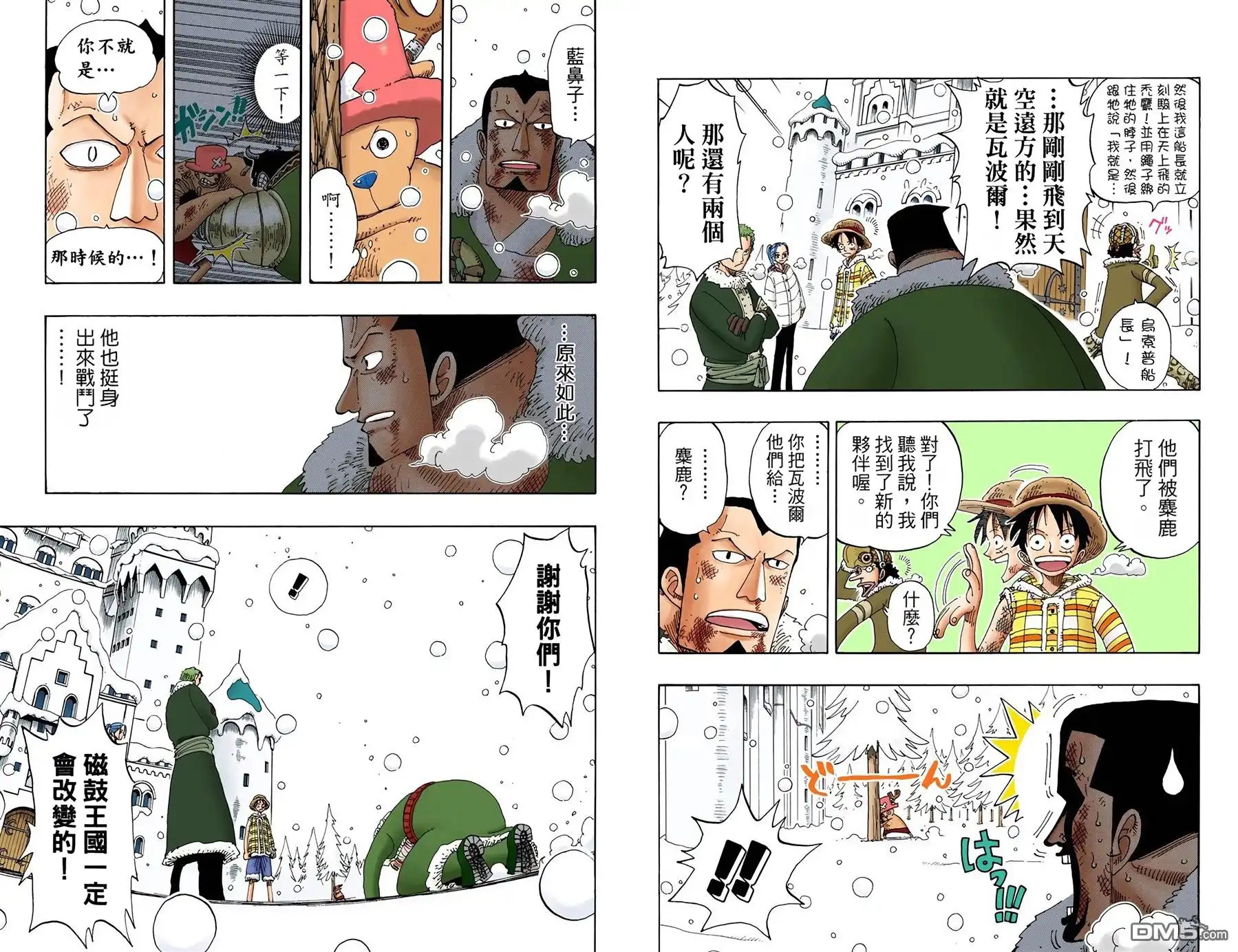 第65页