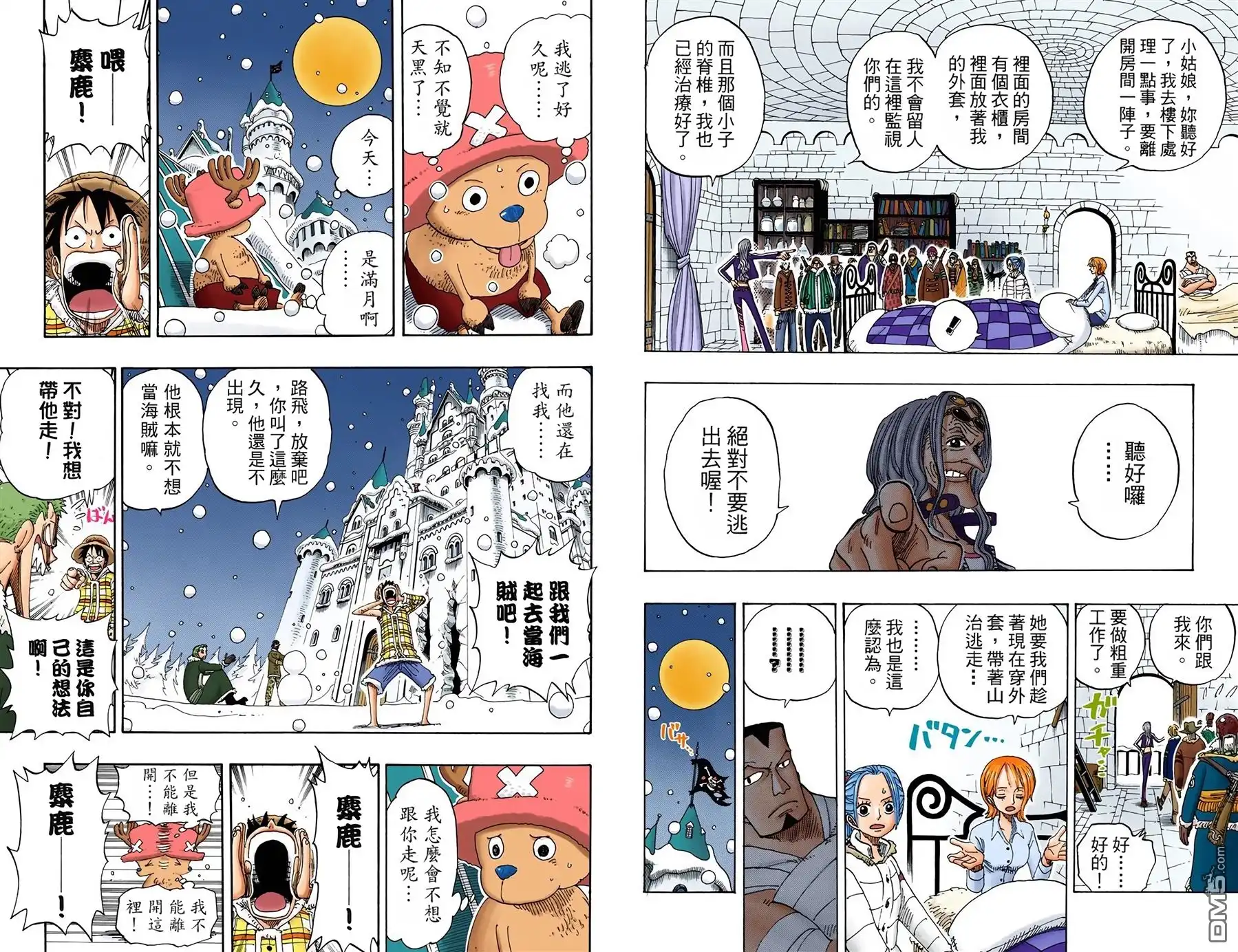 第69页