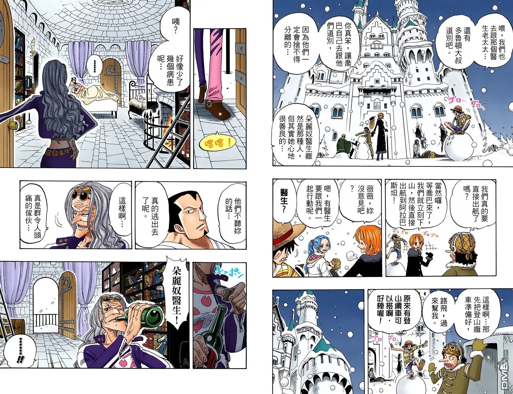 第73页