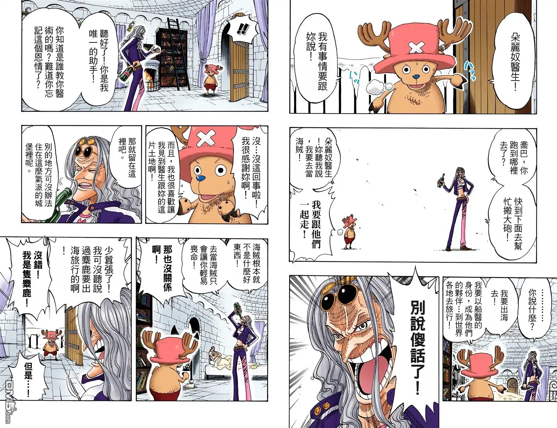 第74页