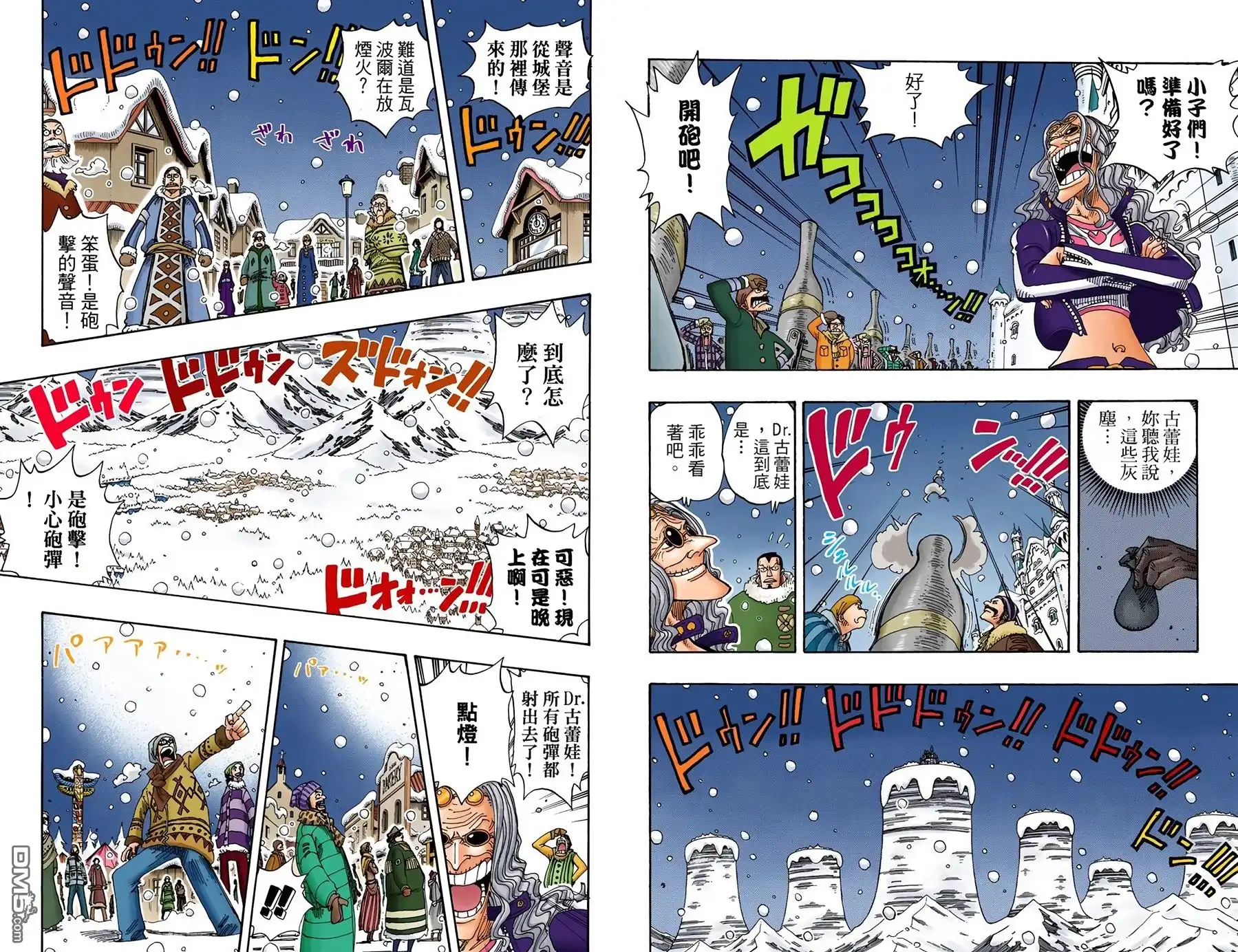第79页