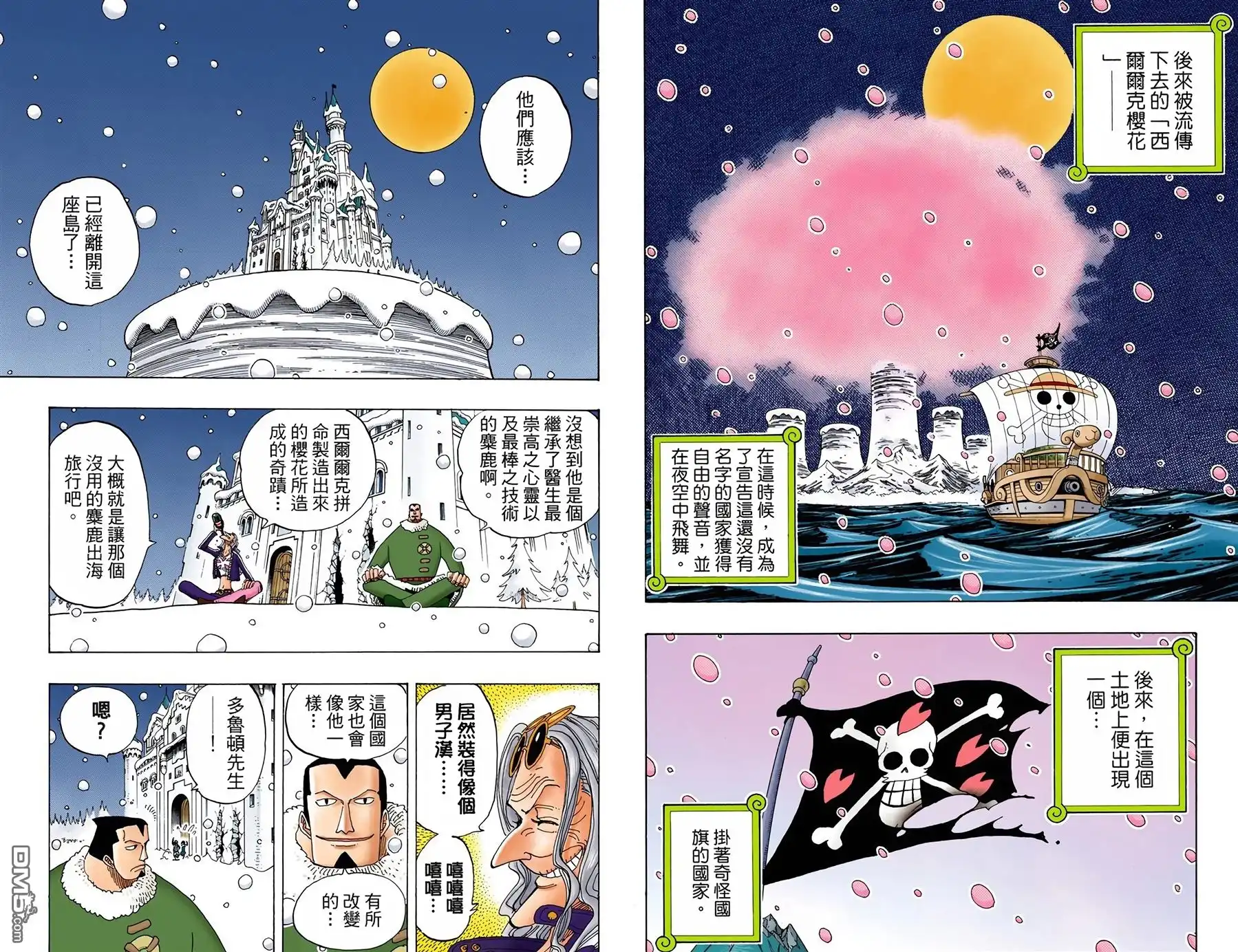 第83页