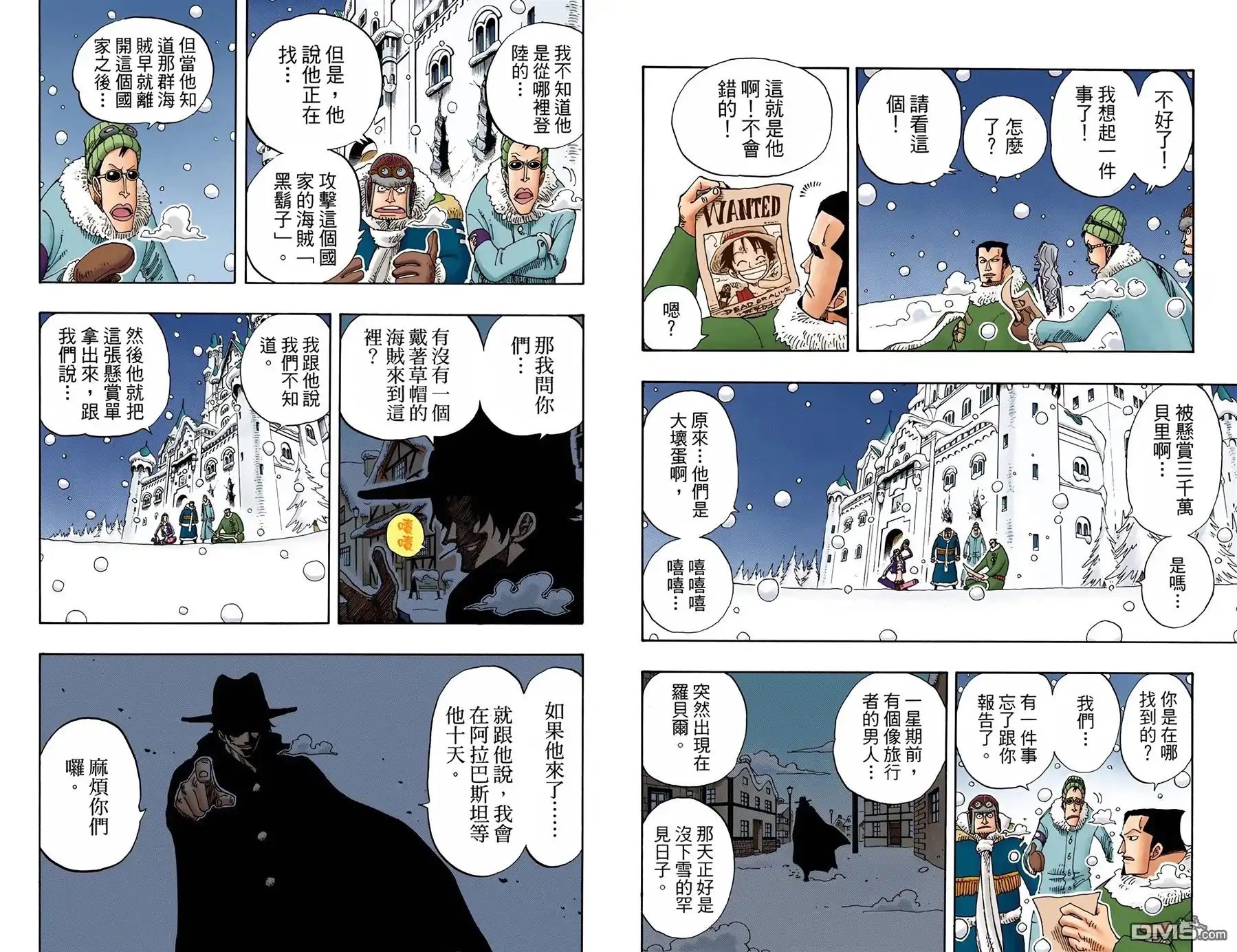 第84页