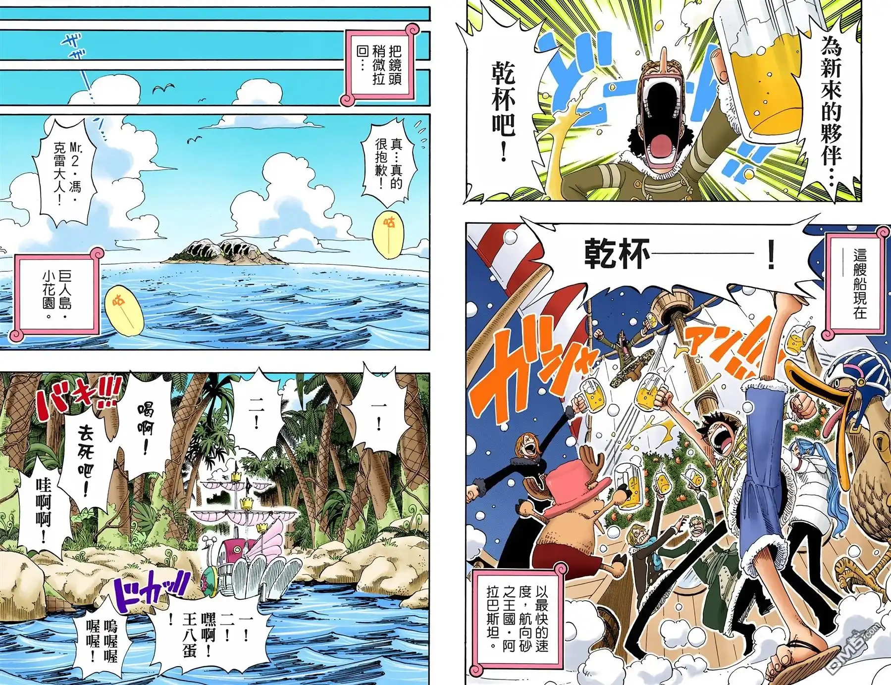 第89页