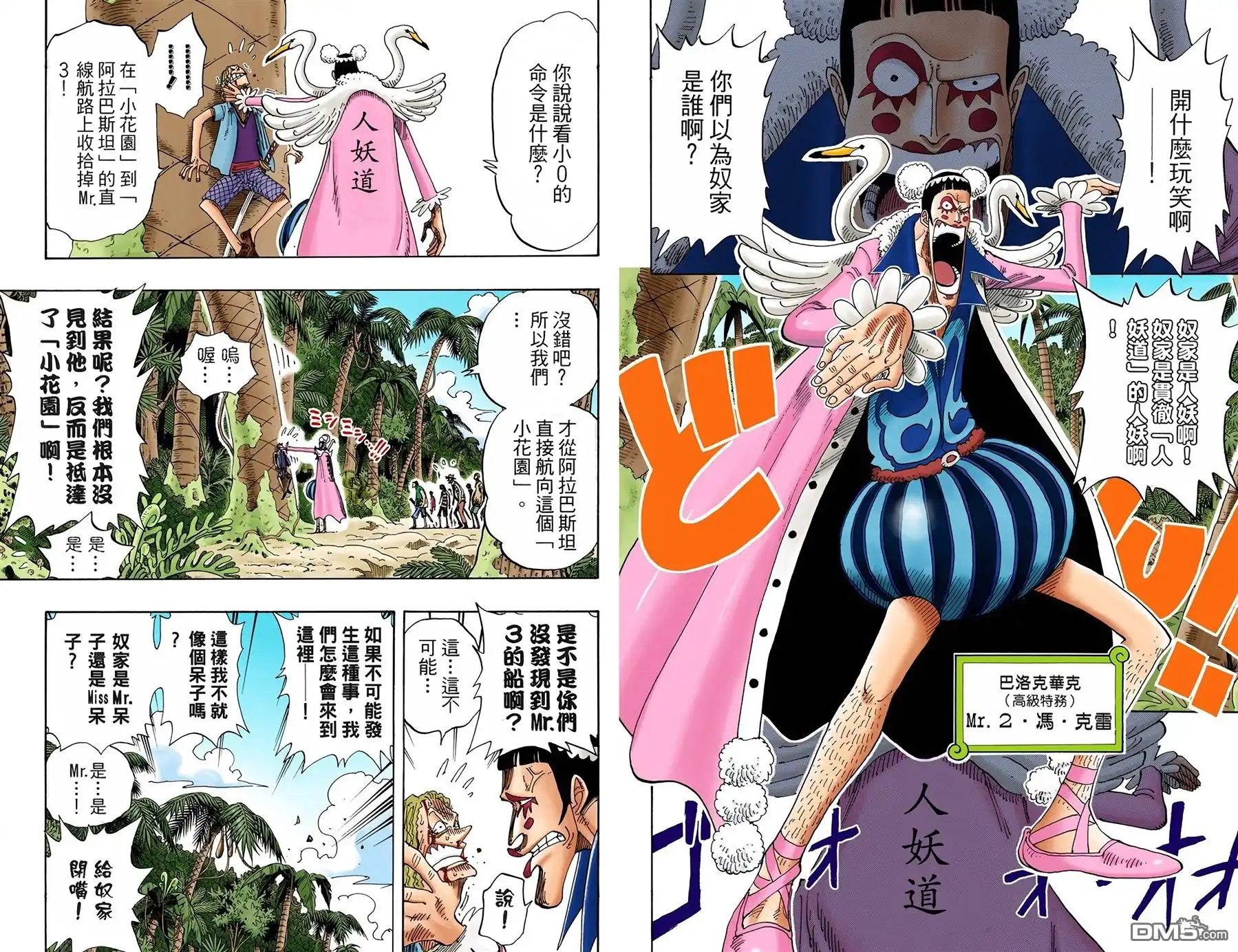 第90页