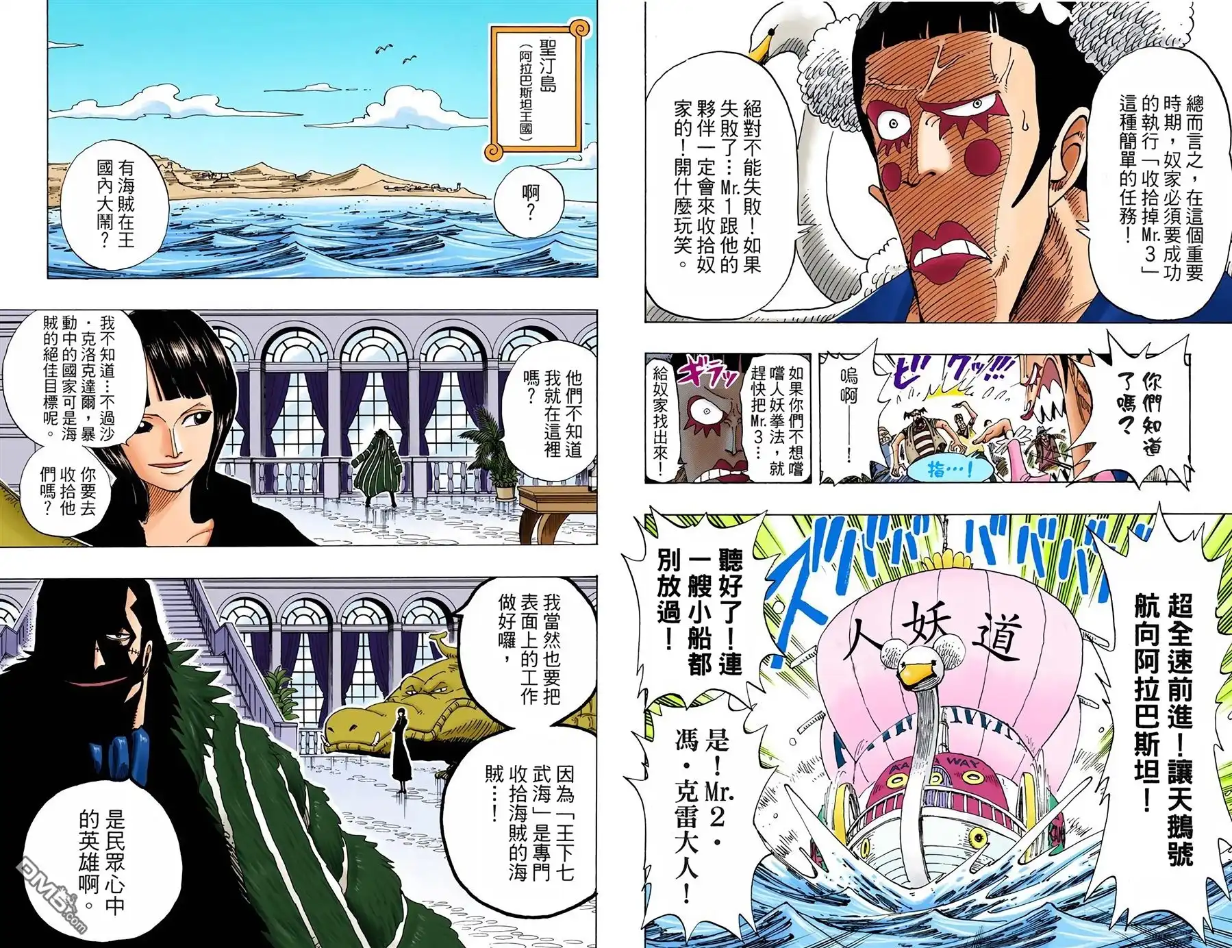 第91页