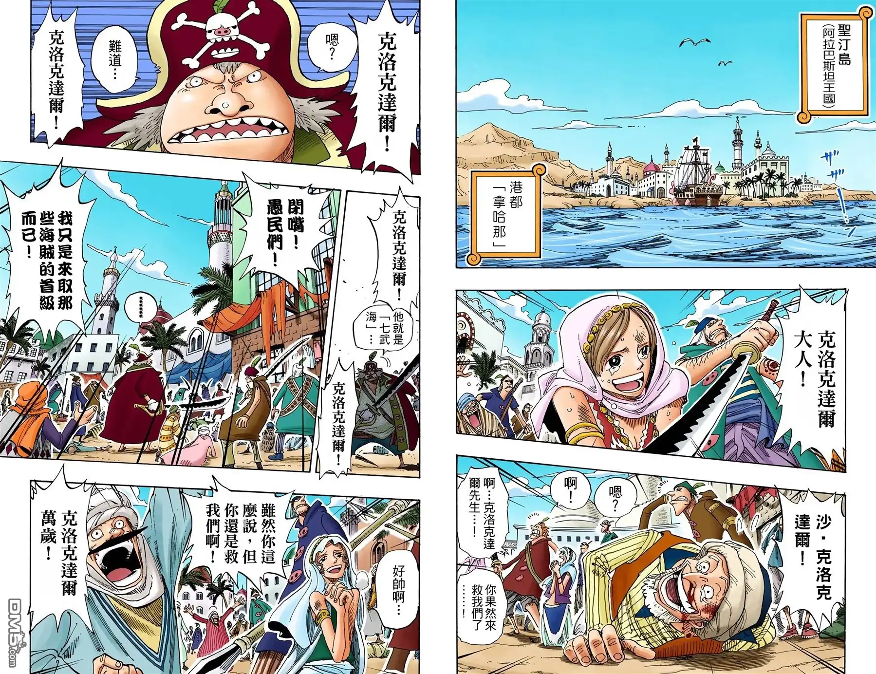 第93页