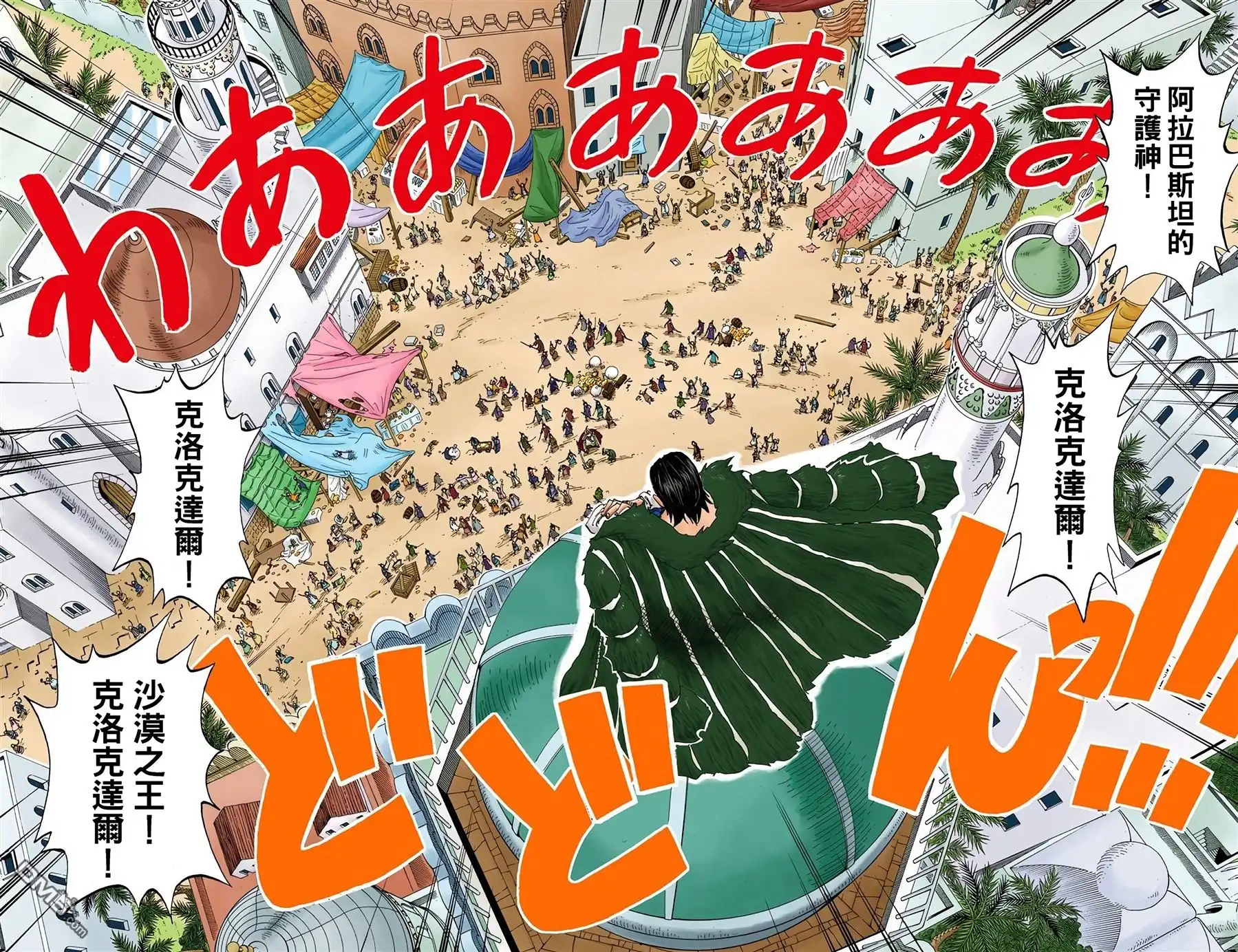 第94页