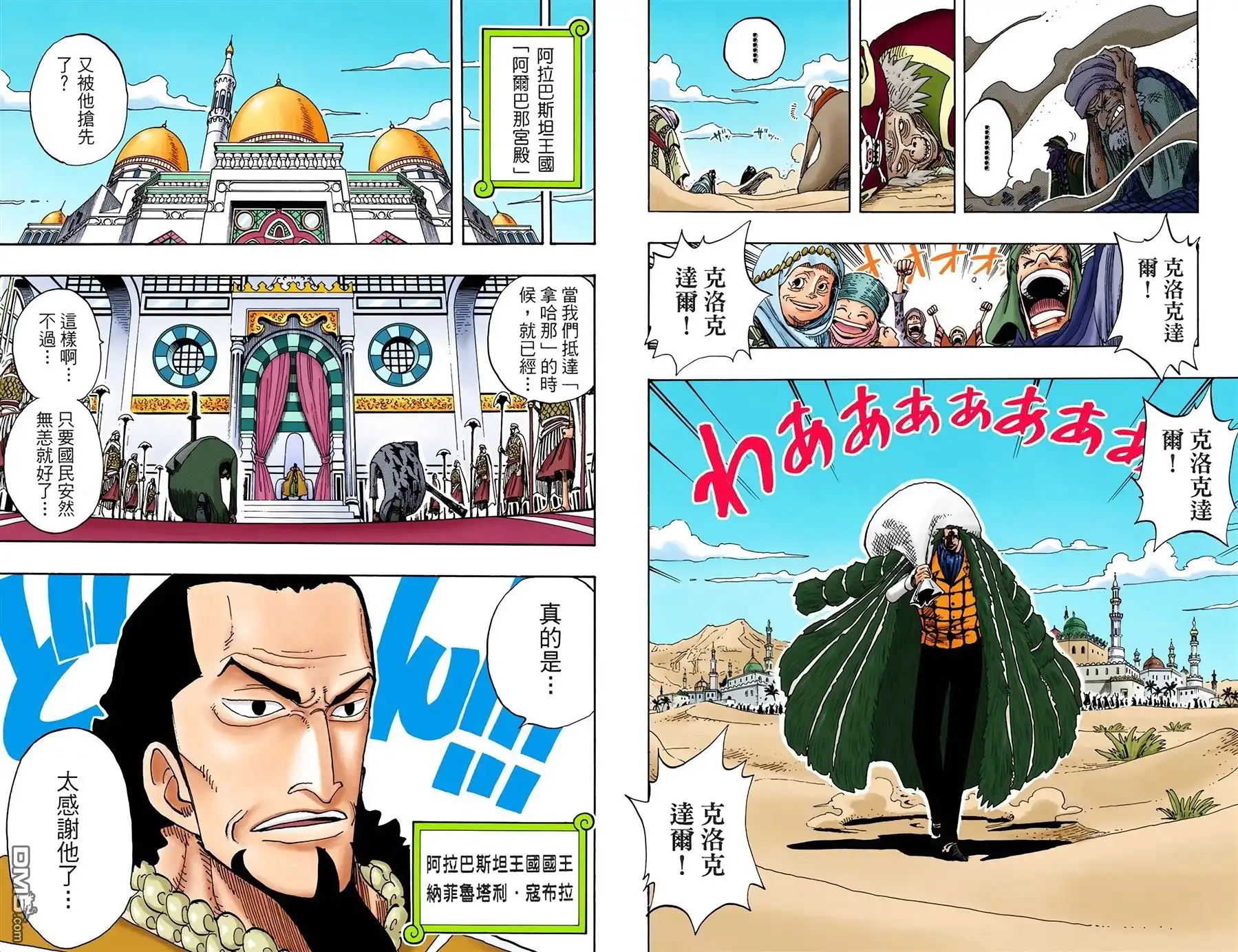 第97页