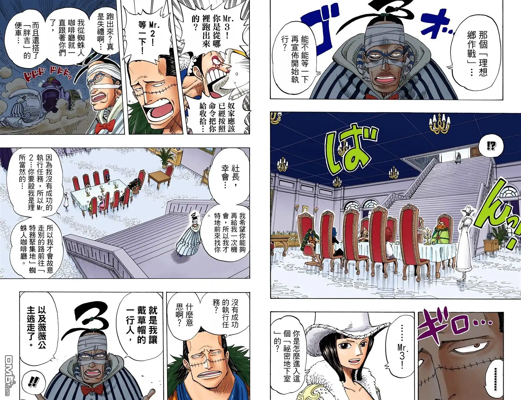第101页