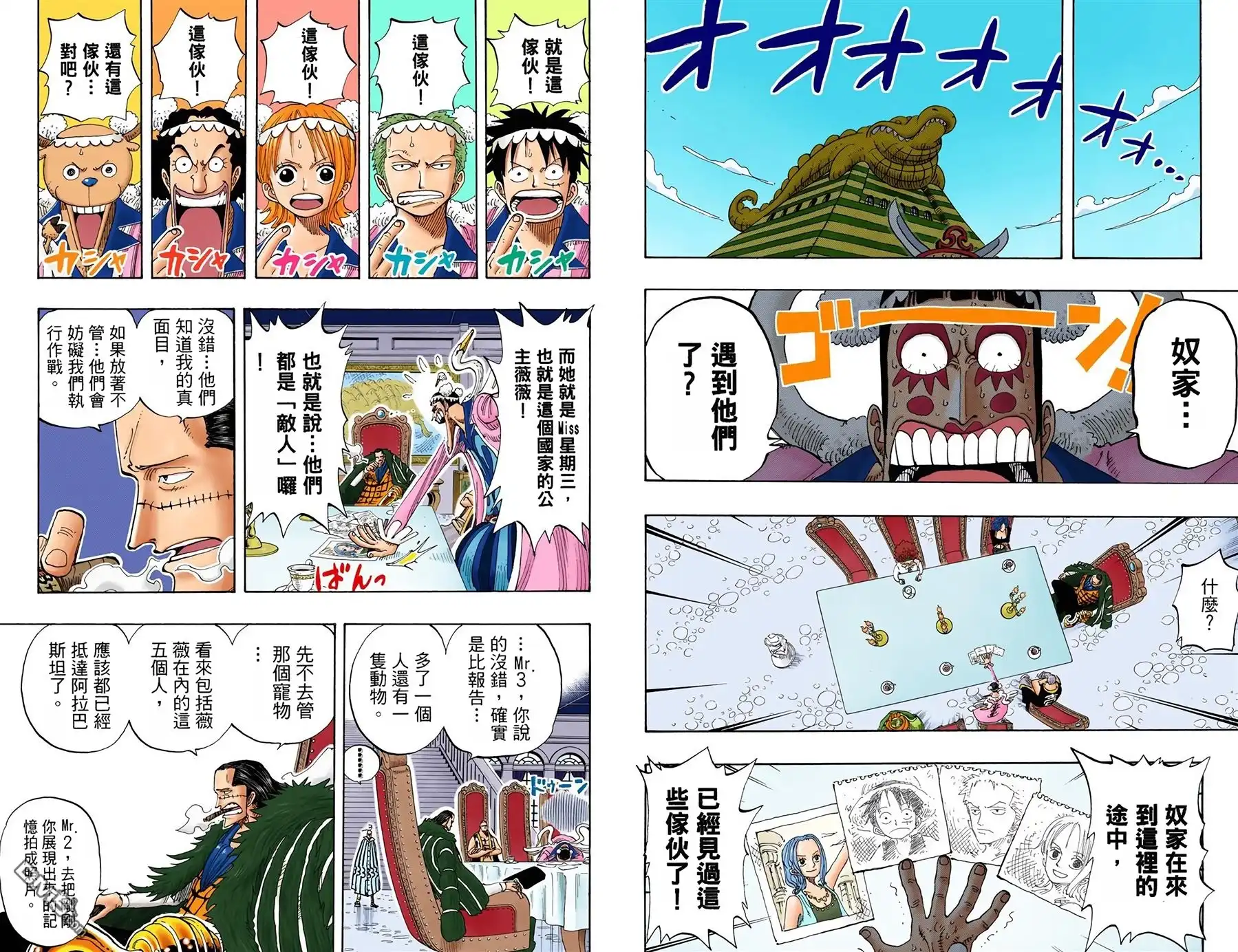 第103页