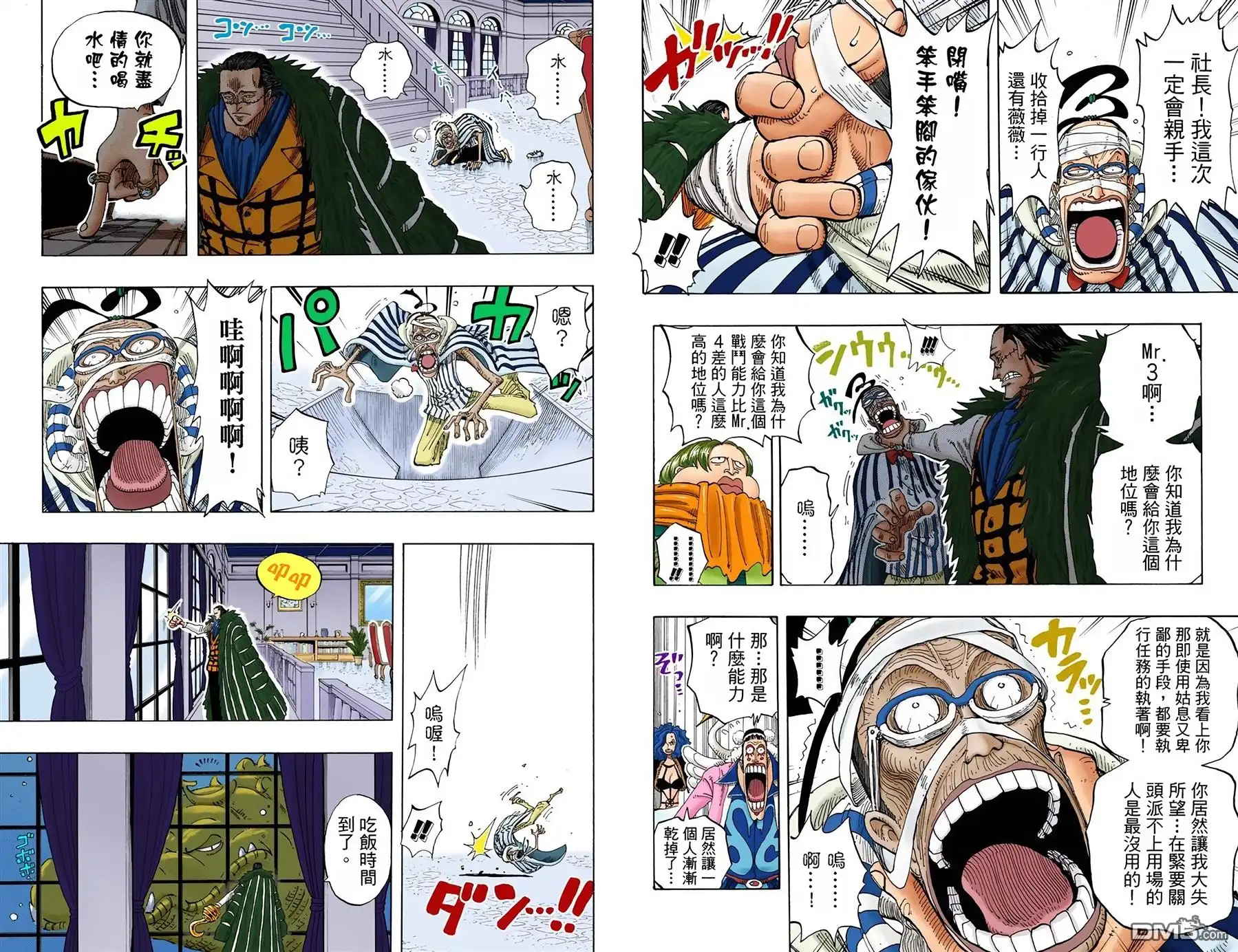 第104页