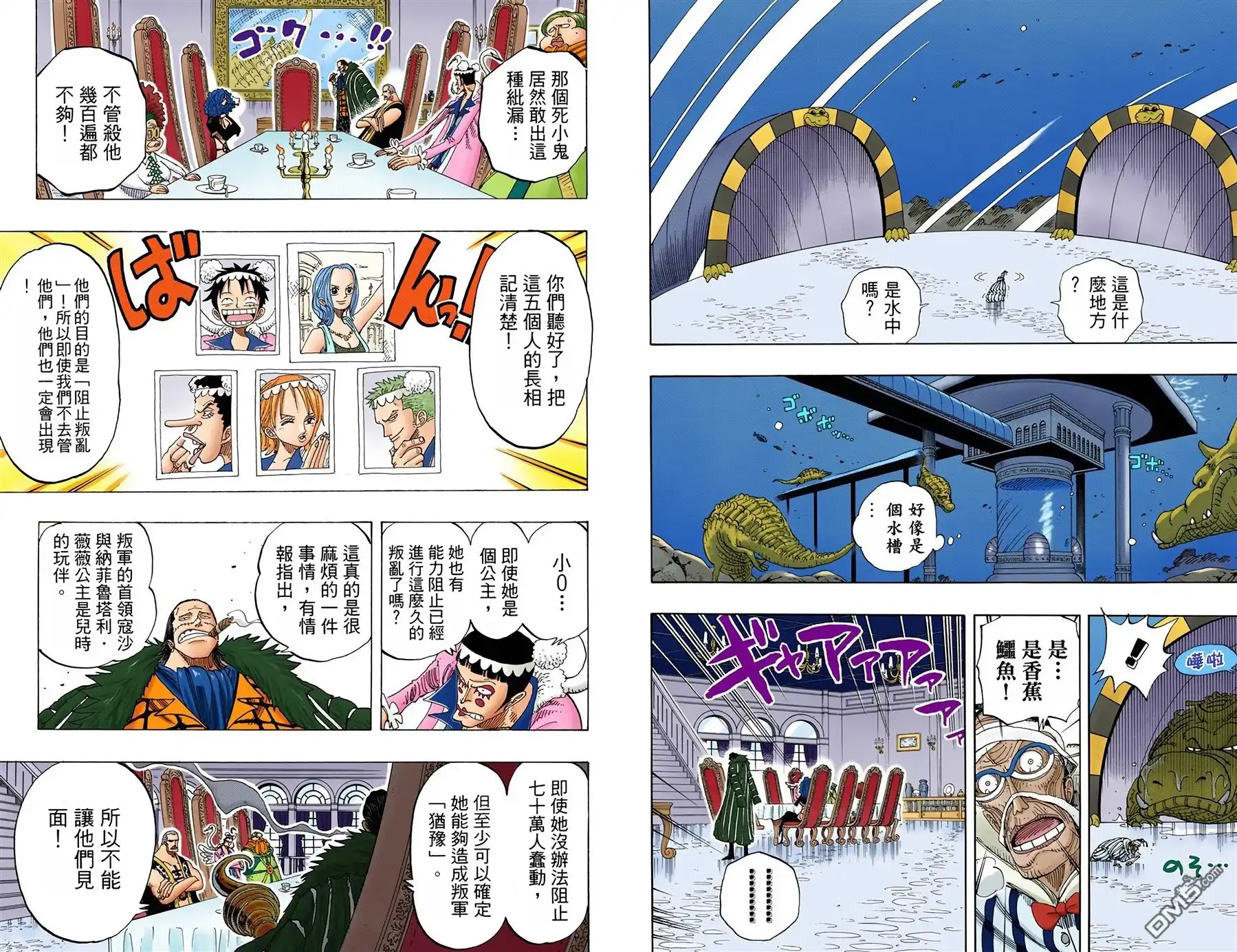 第105页