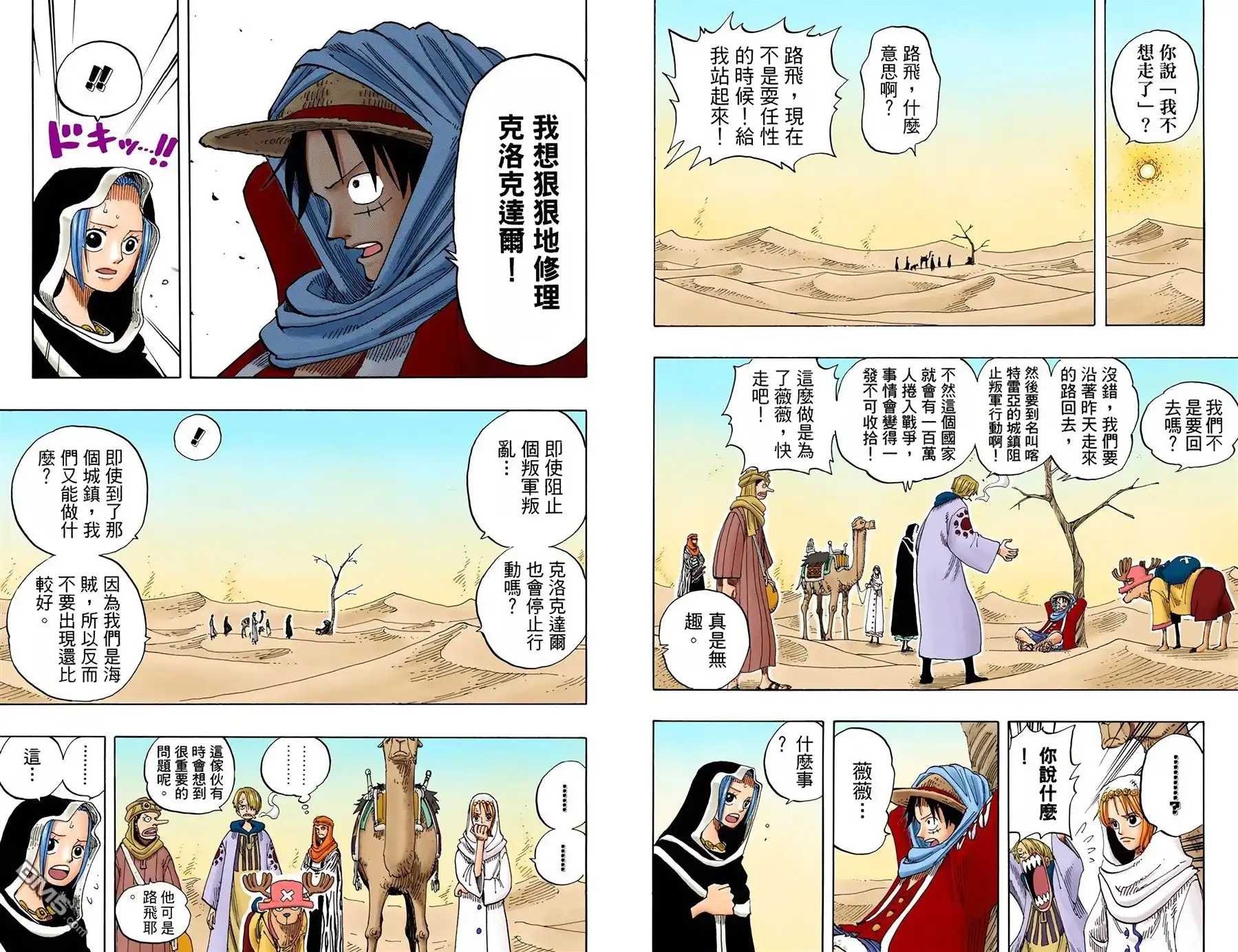 第107页
