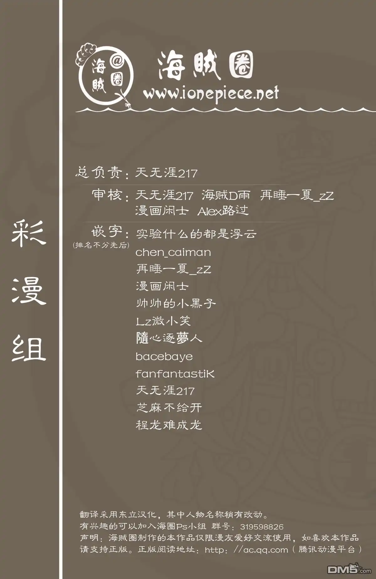 第110页