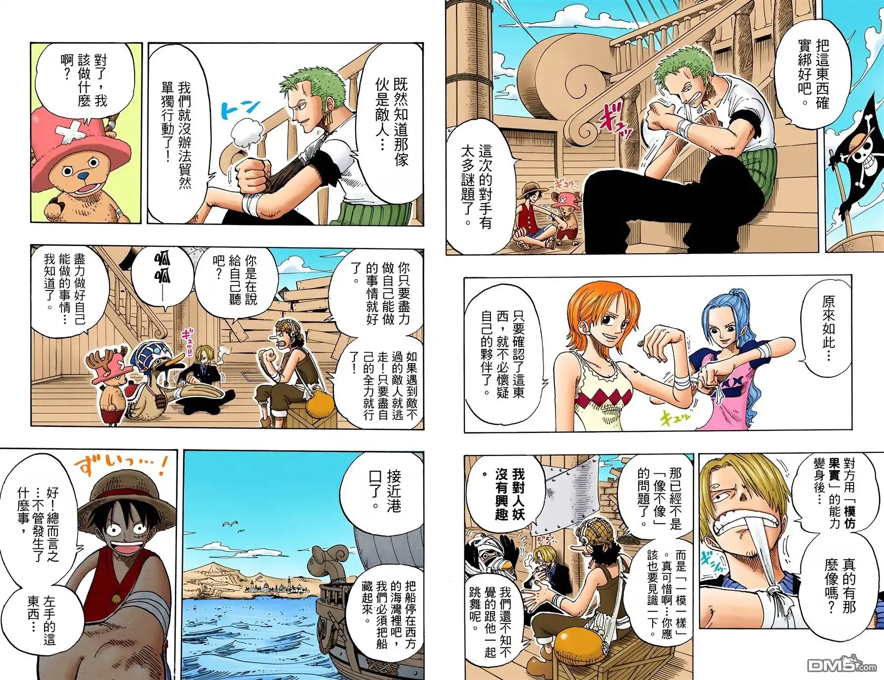第16页