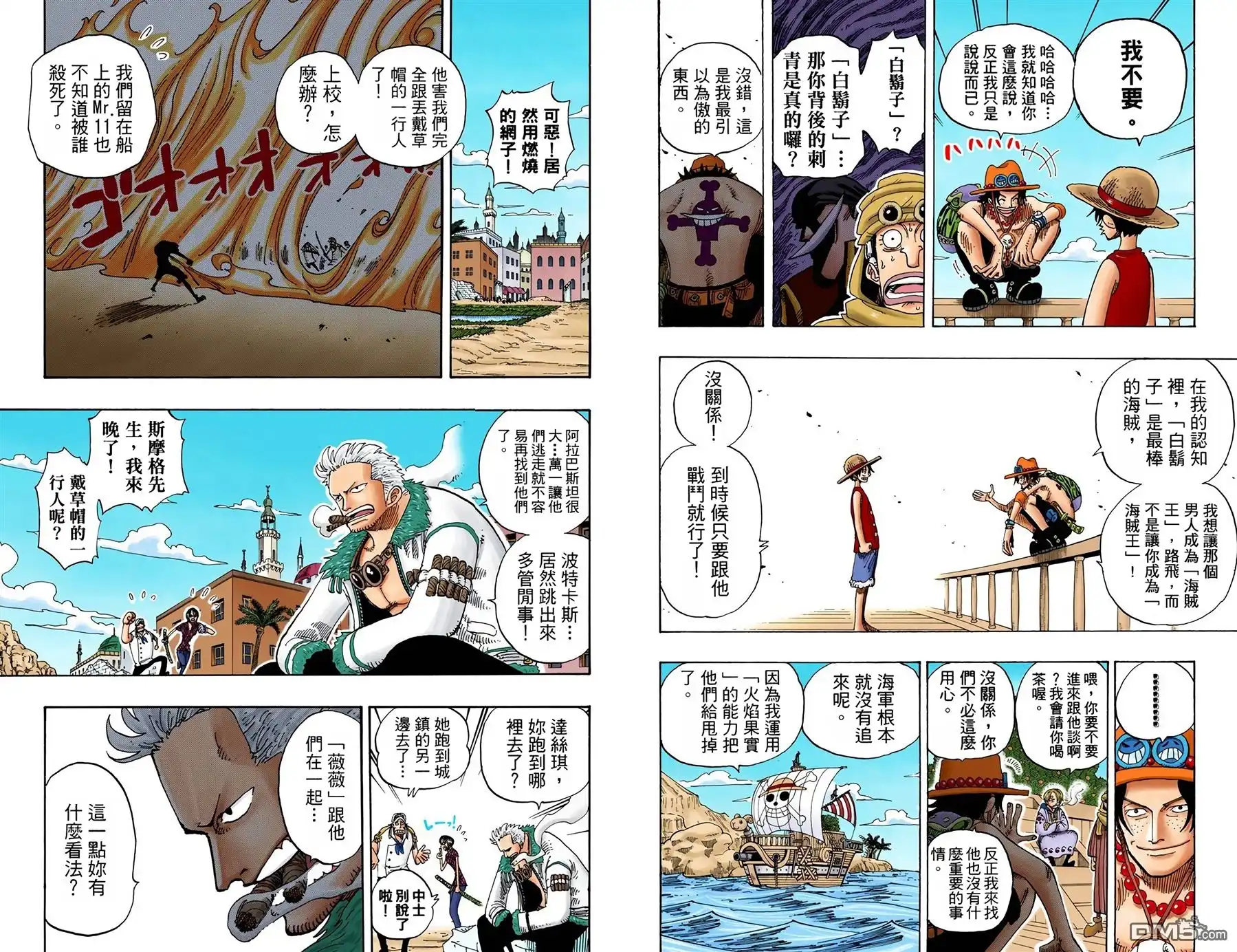 第37页
