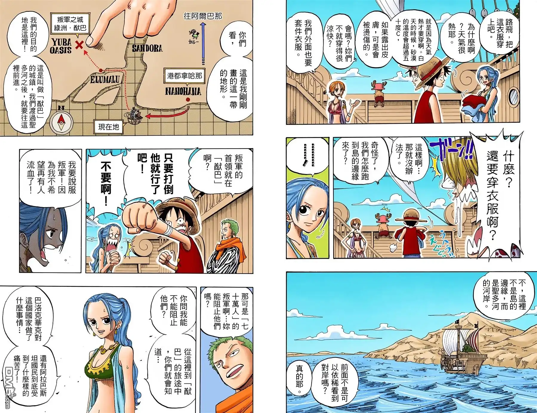 第44页