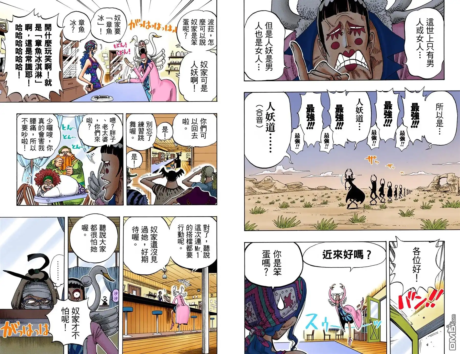 第48页