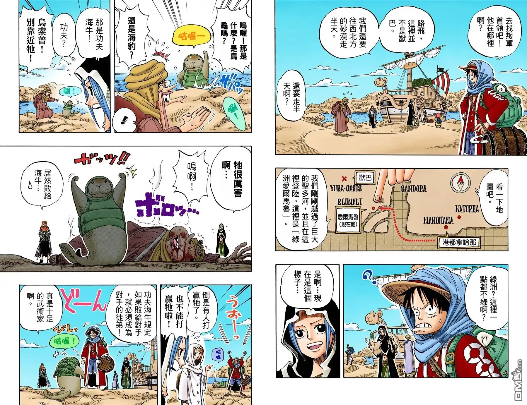 第55页
