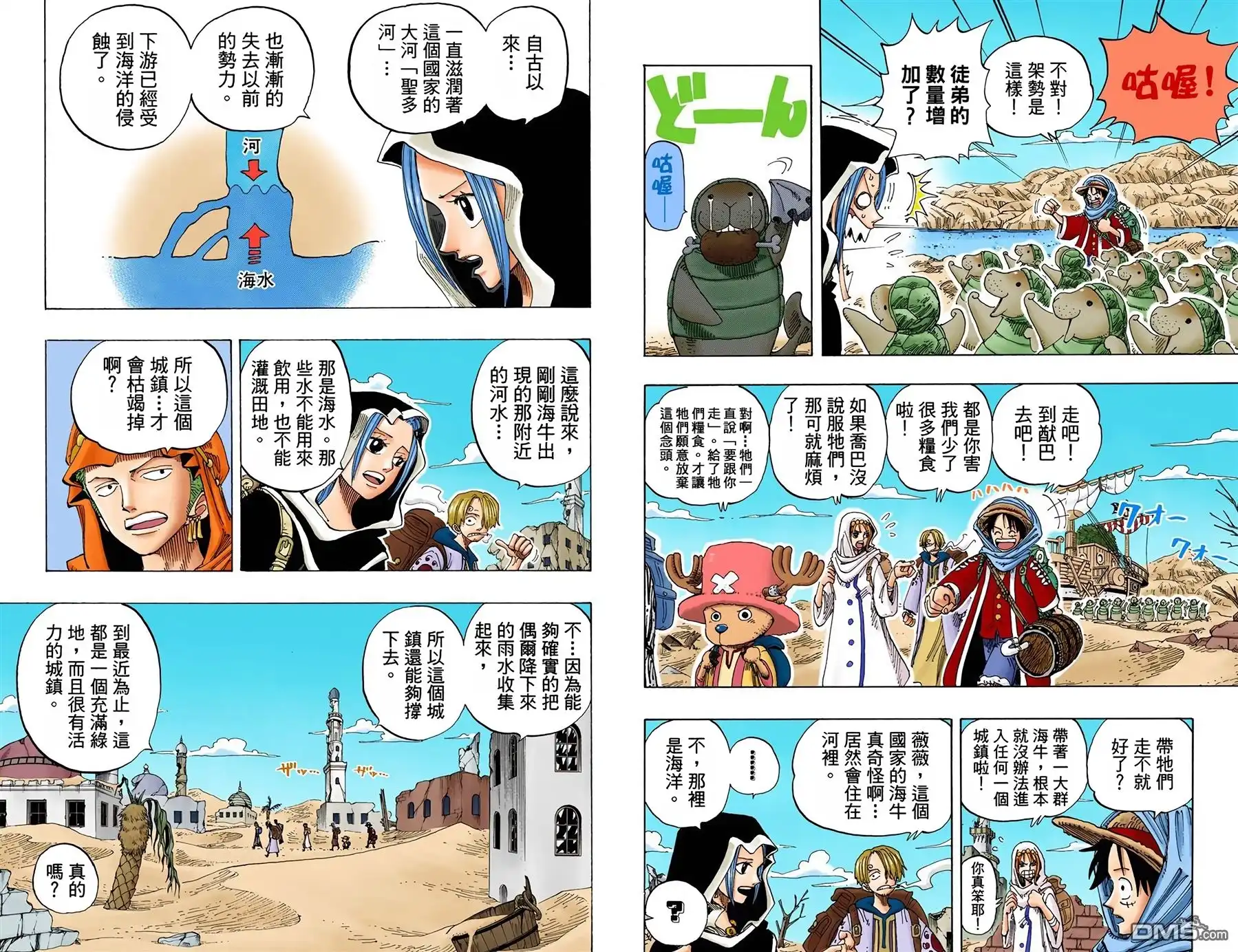第56页