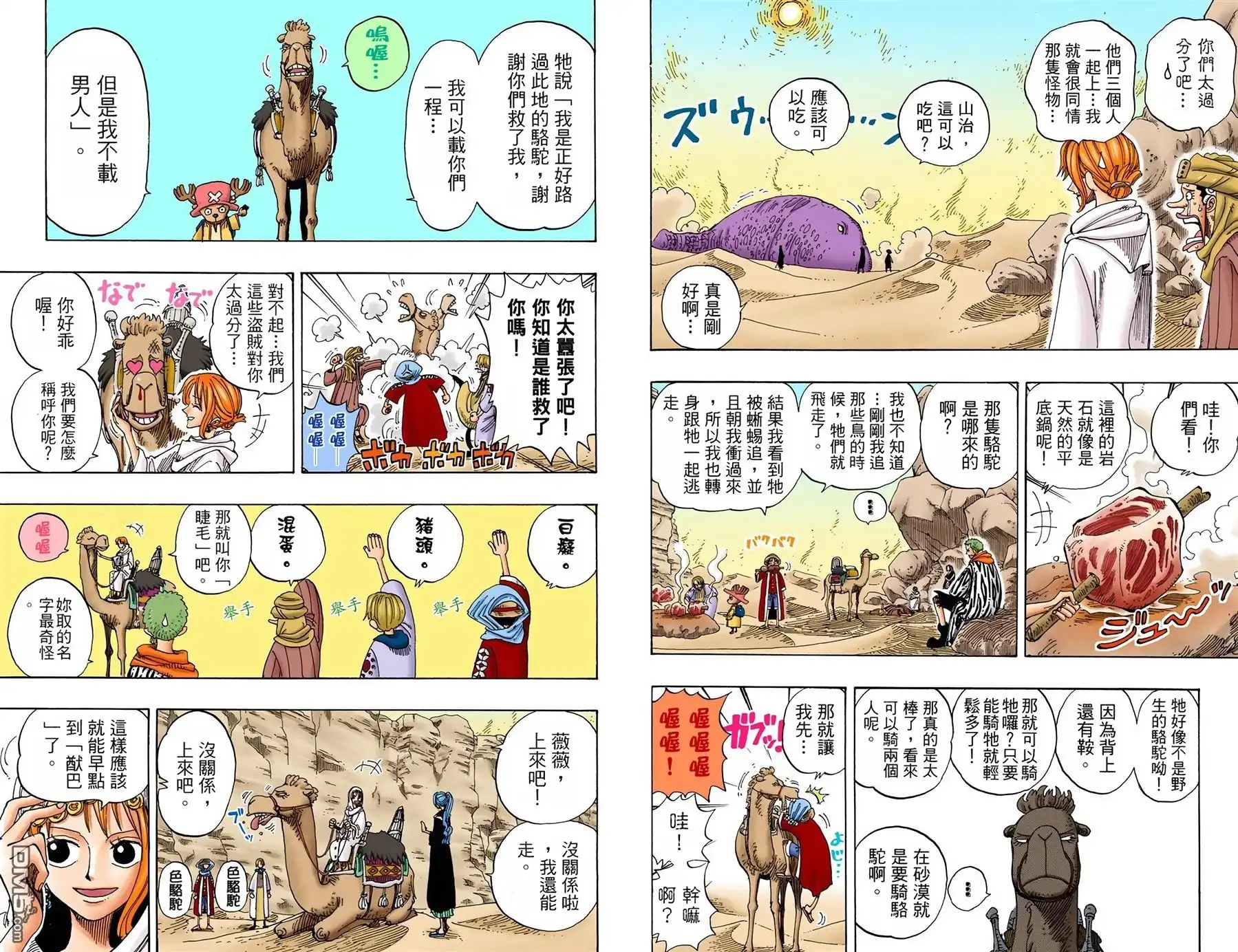 第68页