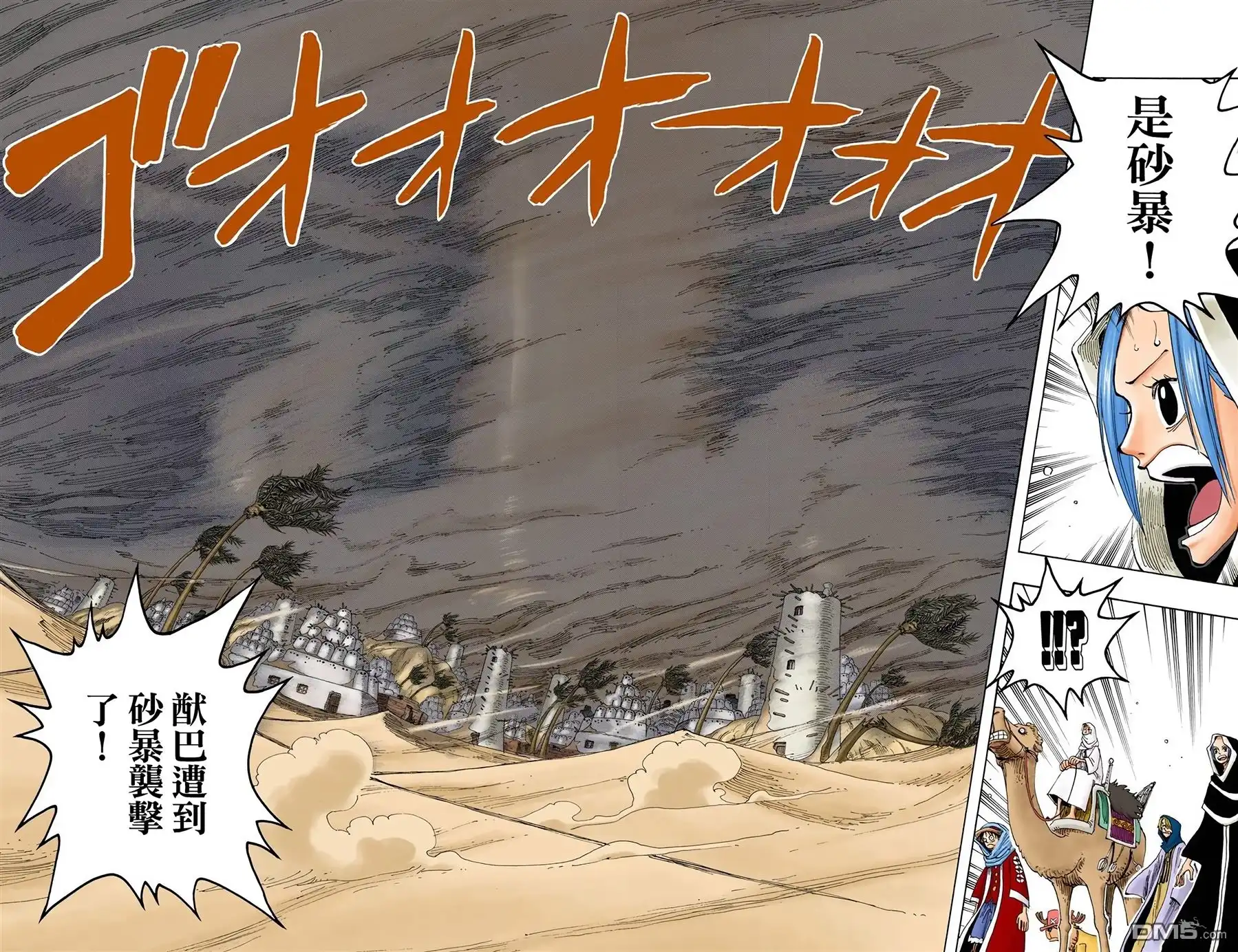 第72页