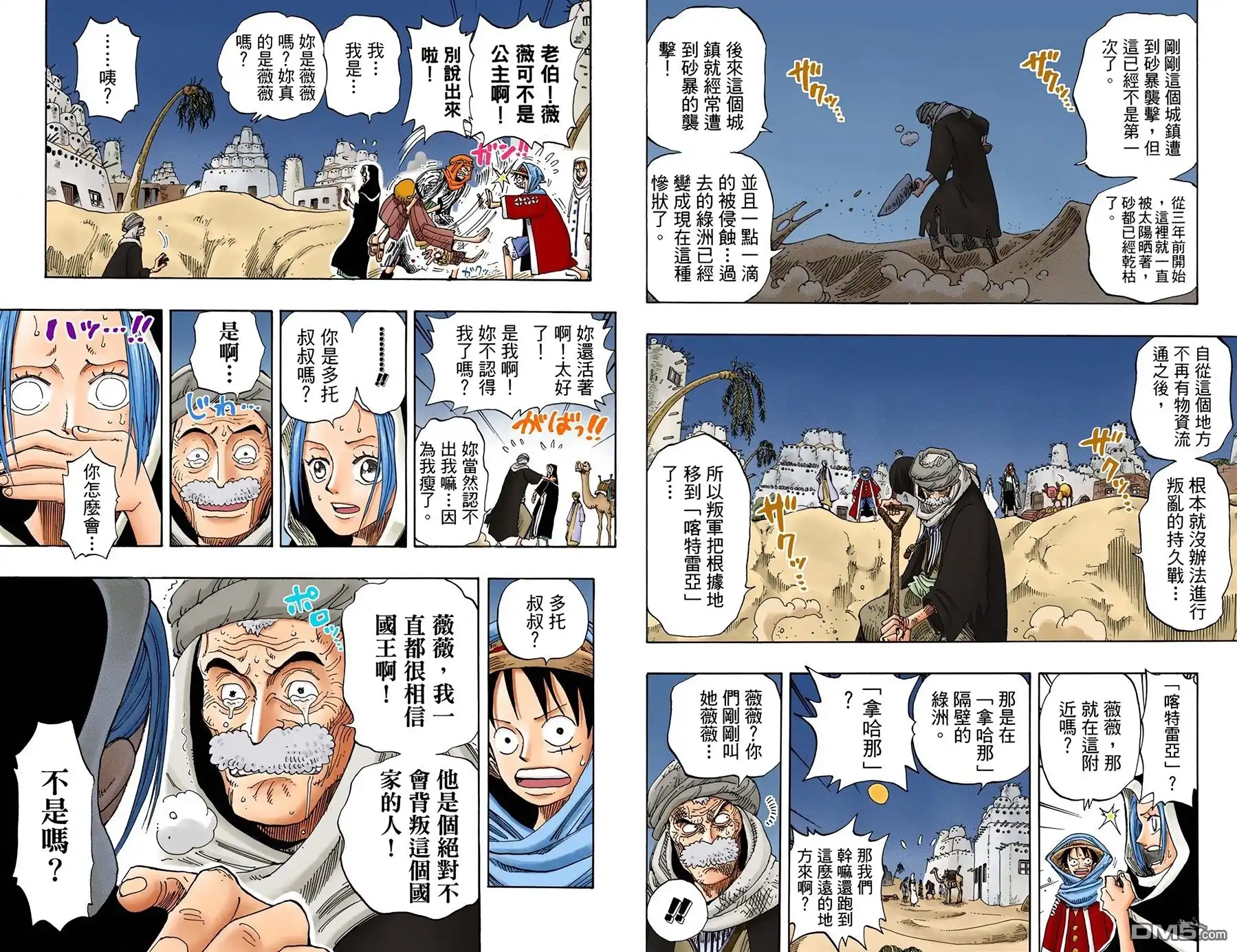第75页