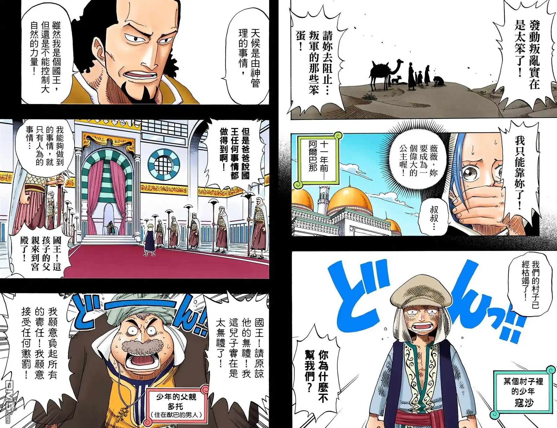 第76页