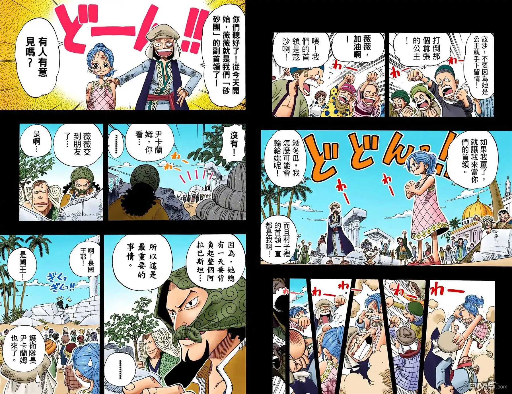 第79页