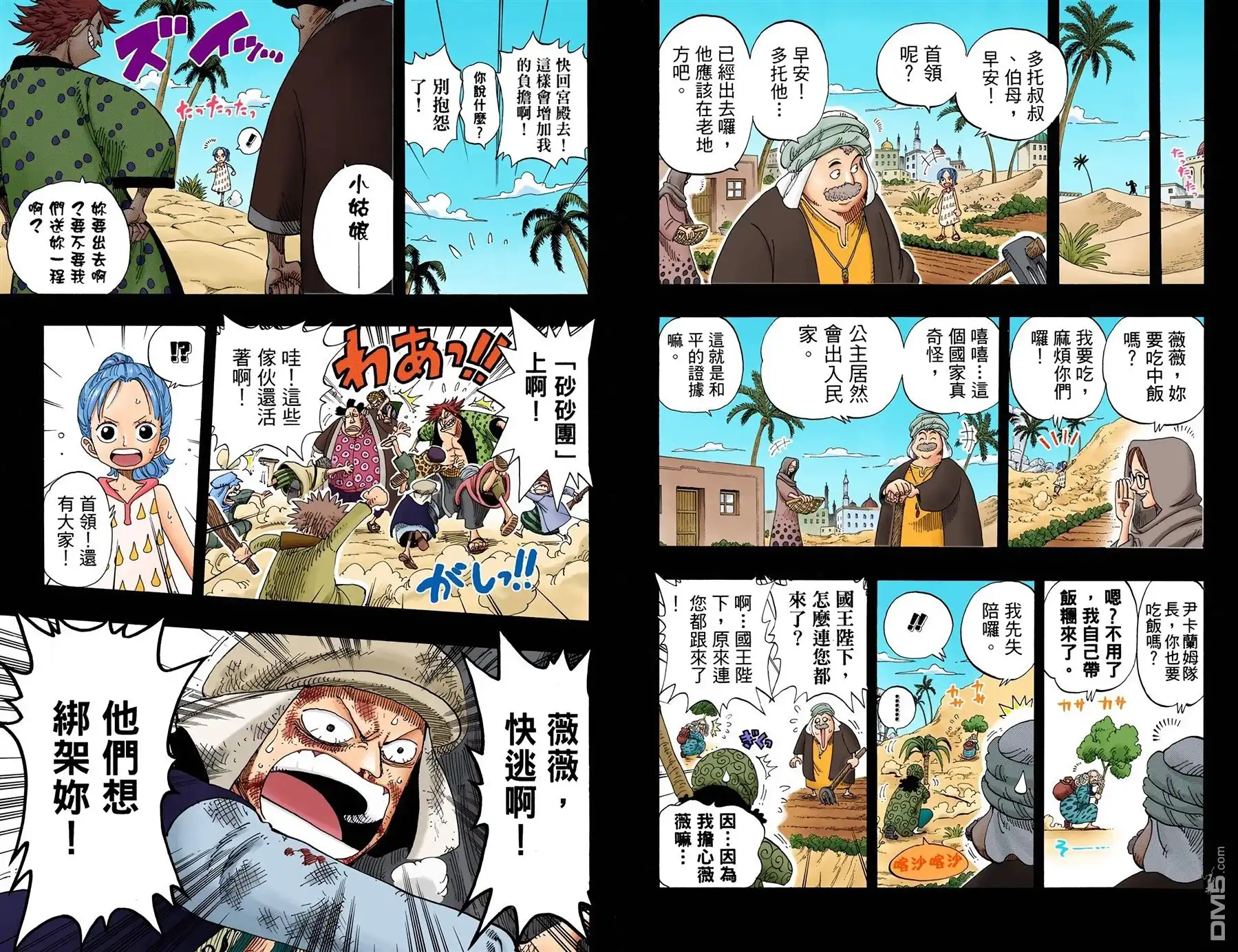 第80页