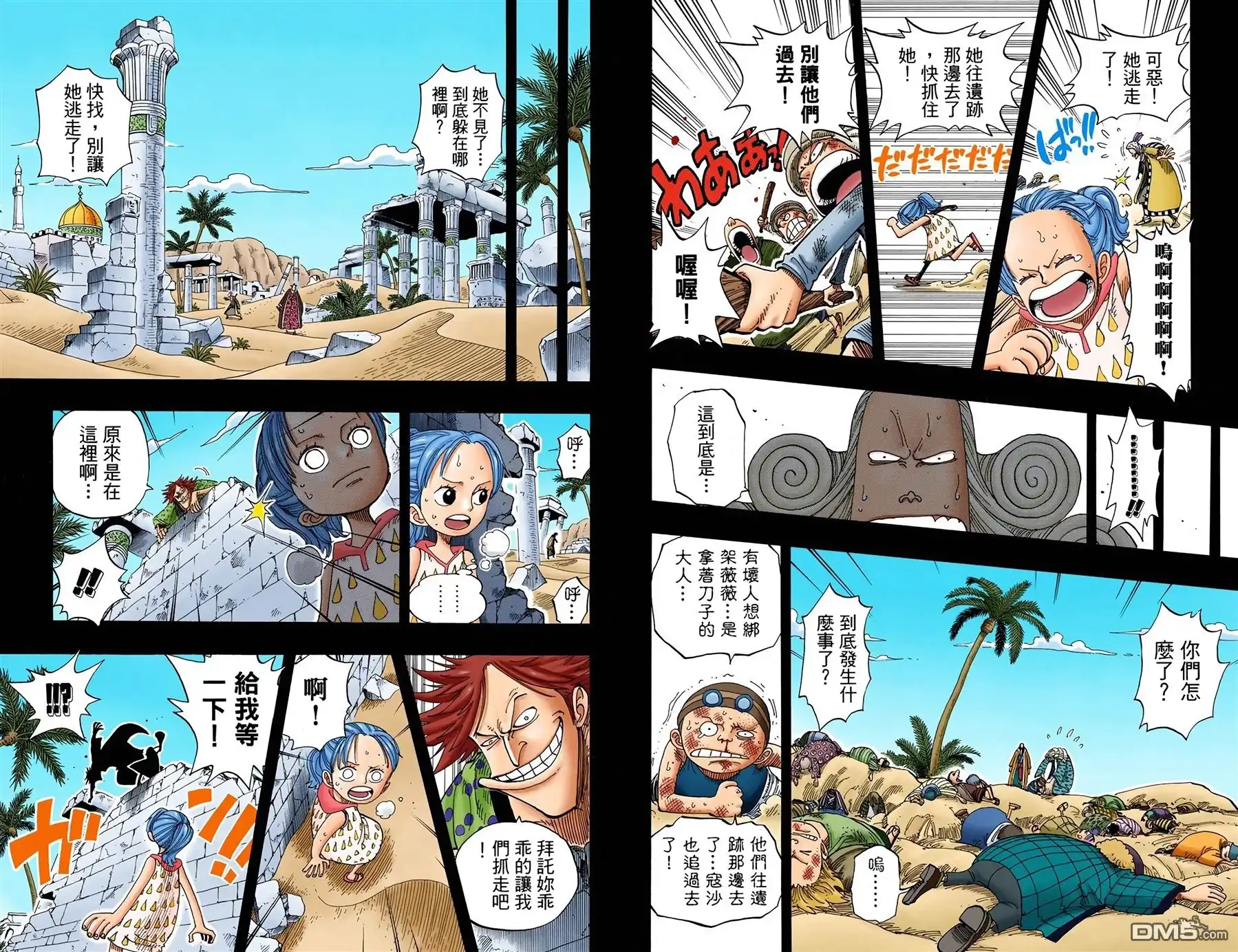 第83页